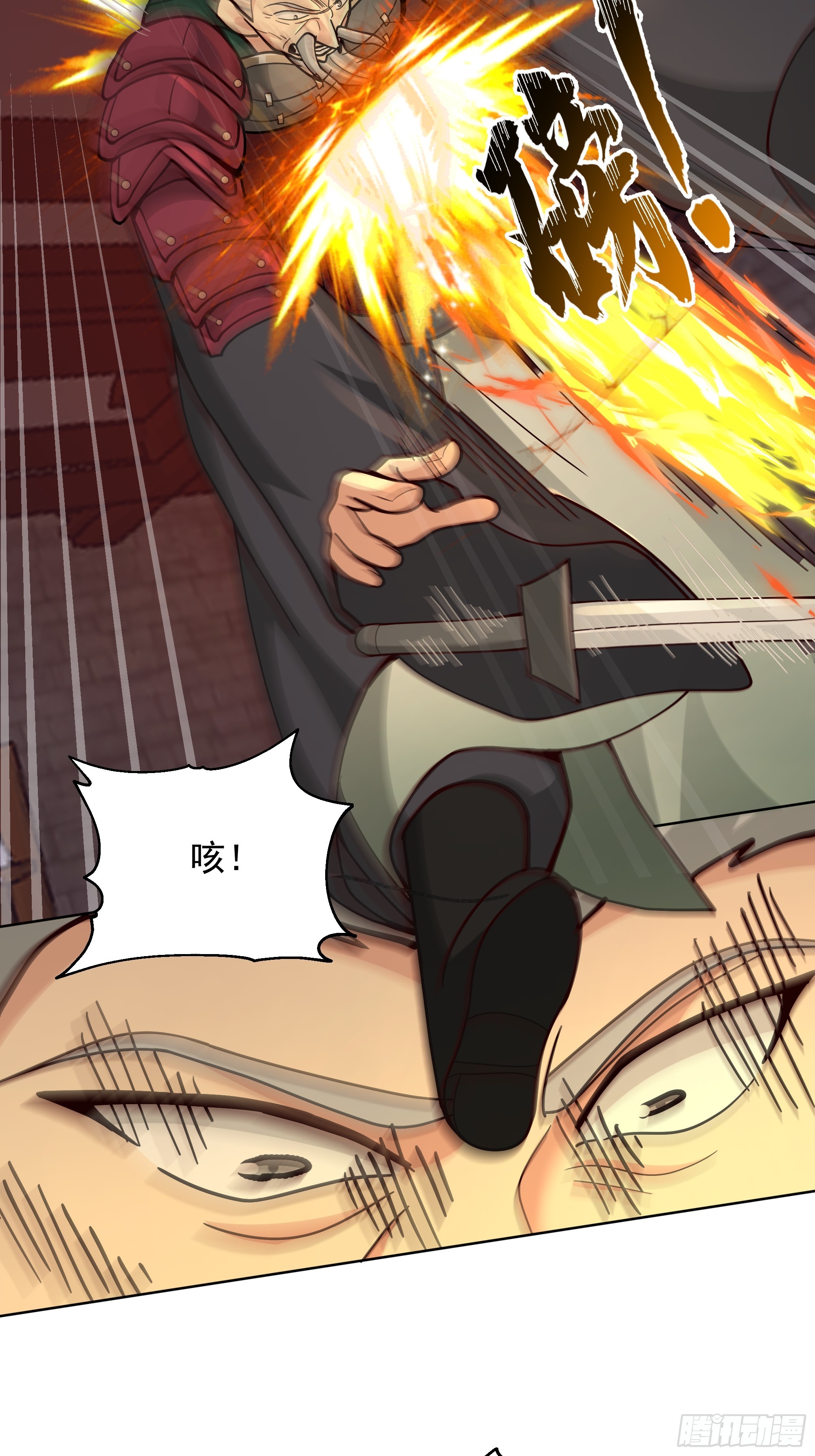 第47话-死斗(1/2)-第47话