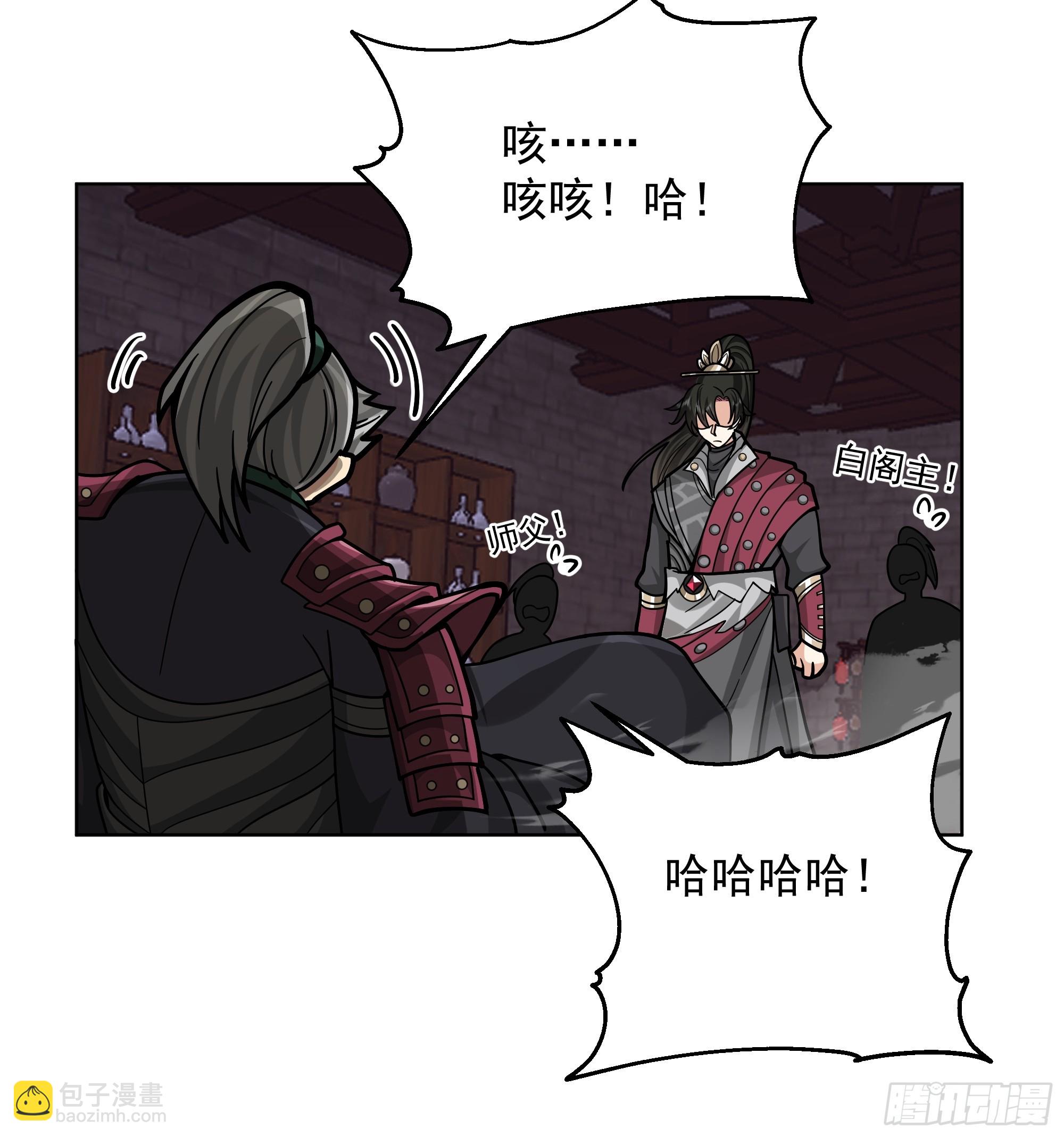 第47话-死斗(1/2)-第47话