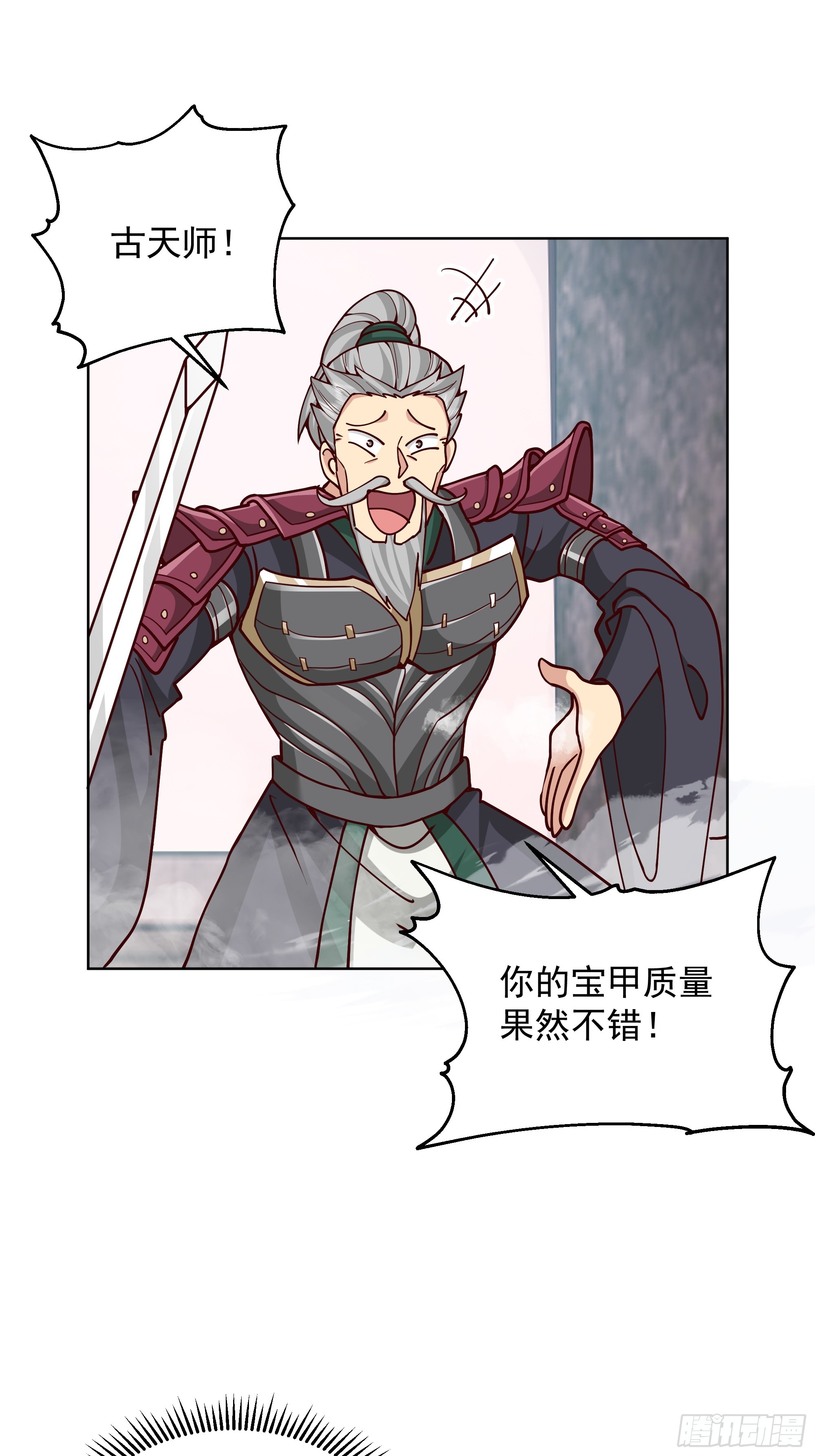 第47话-死斗(1/2)-第47话