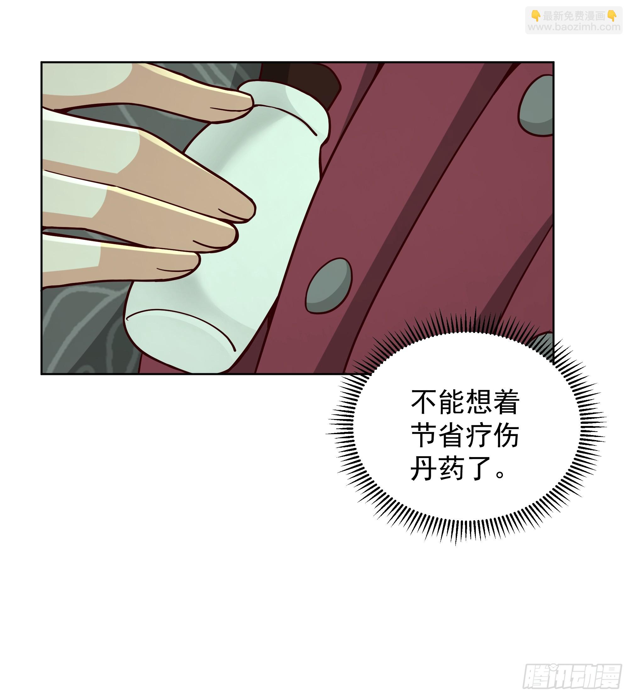 第47话-死斗(1/2)-第47话