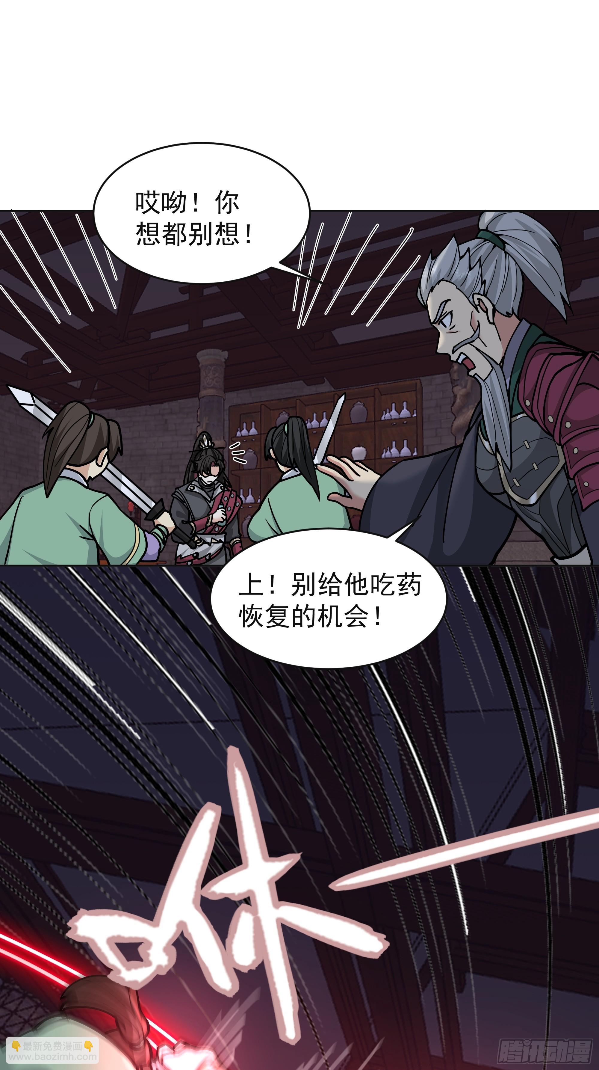 第47话-死斗(1/2)-第47话