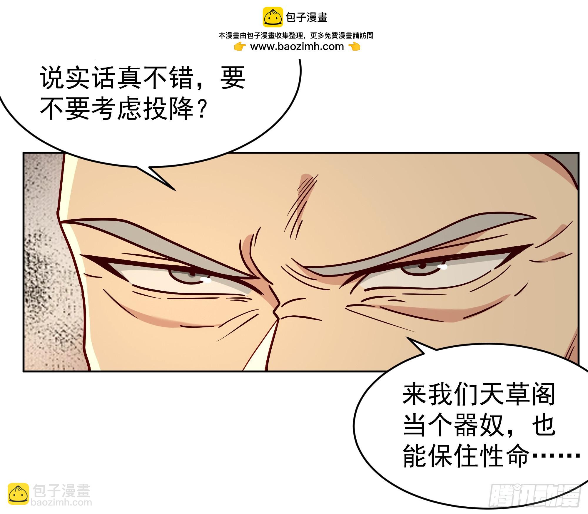 第47话-死斗(1/2)-第47话