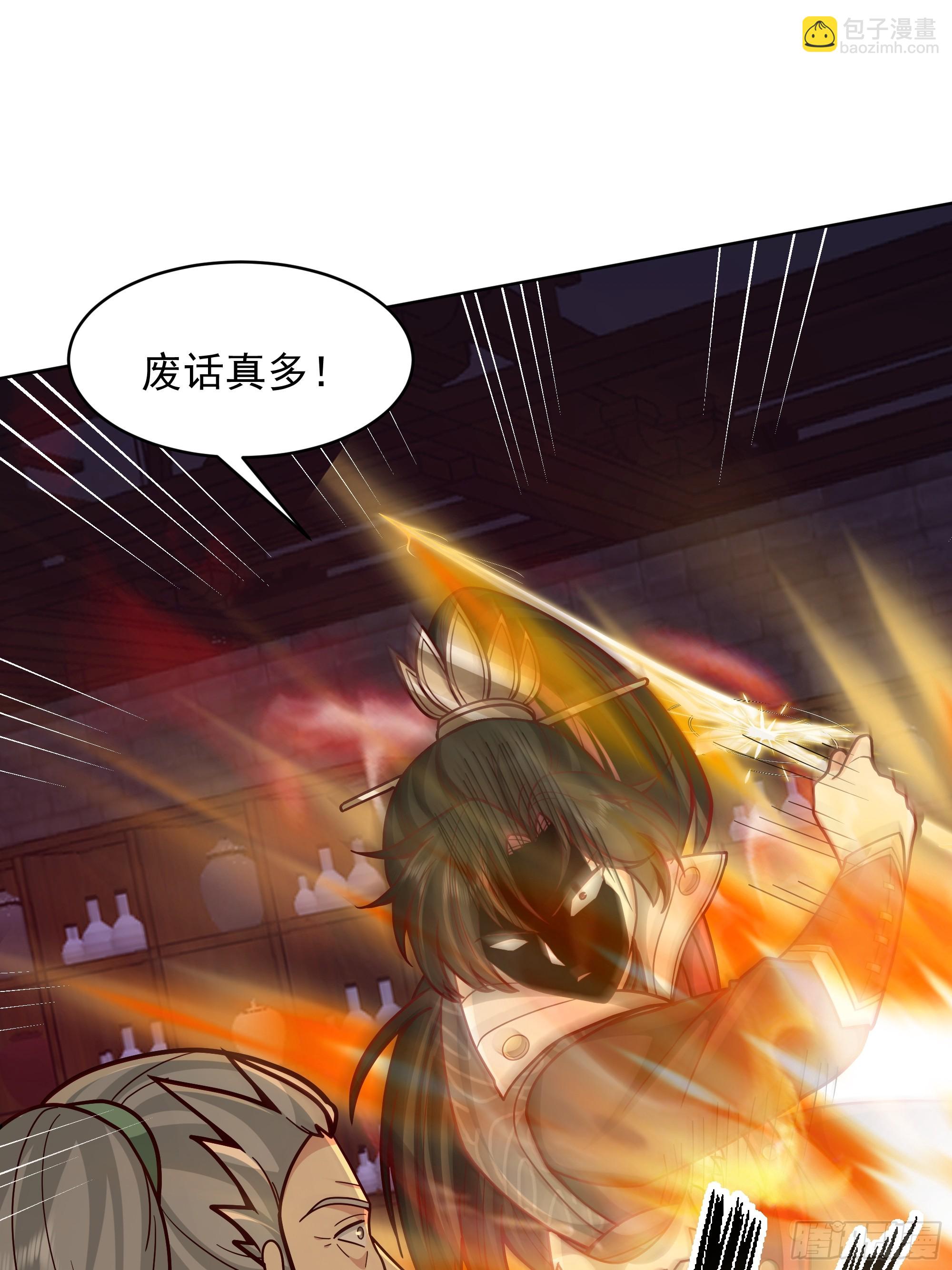 第47话-死斗(1/2)-第47话