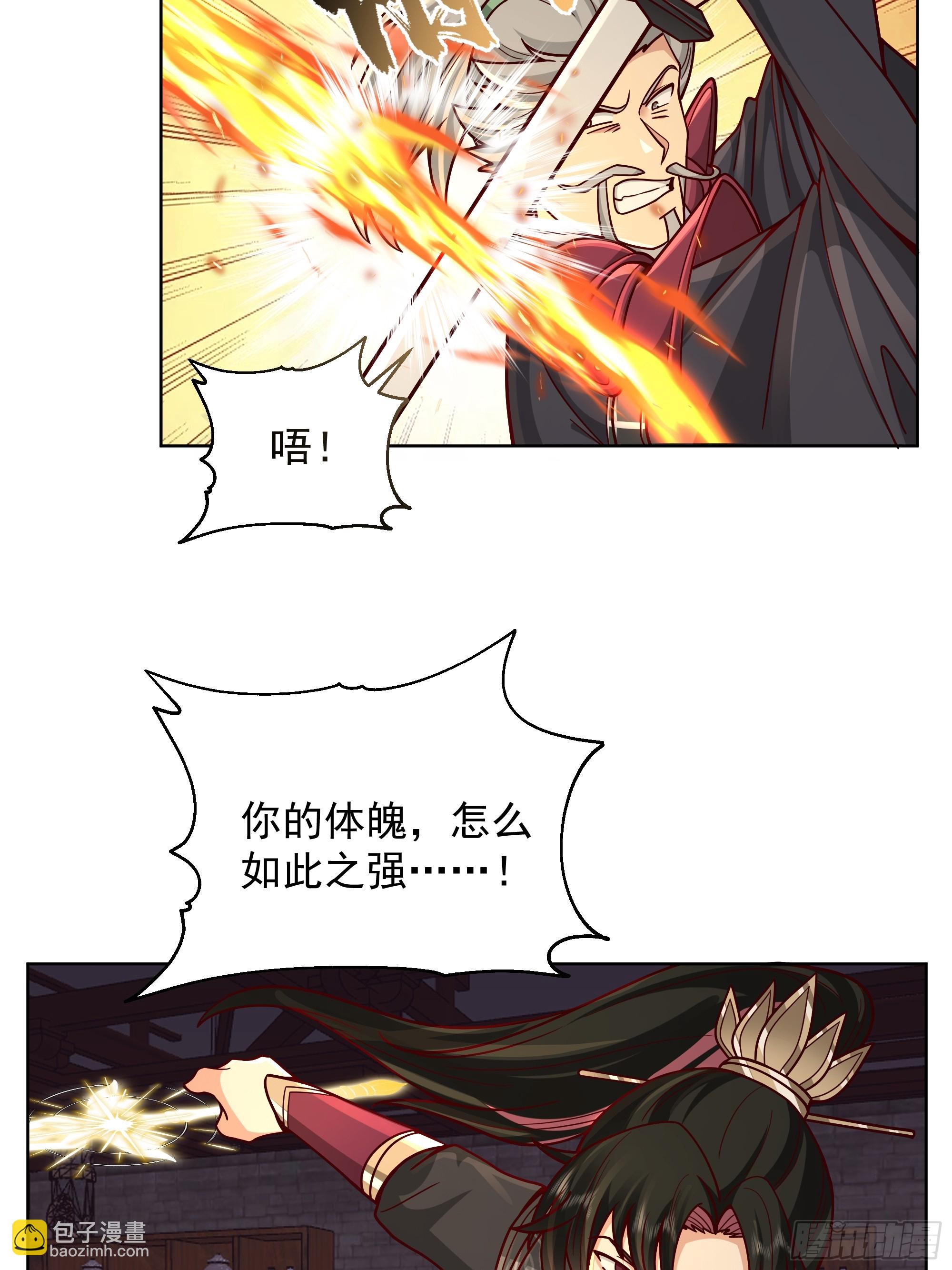 第47话-死斗(1/2)-第47话