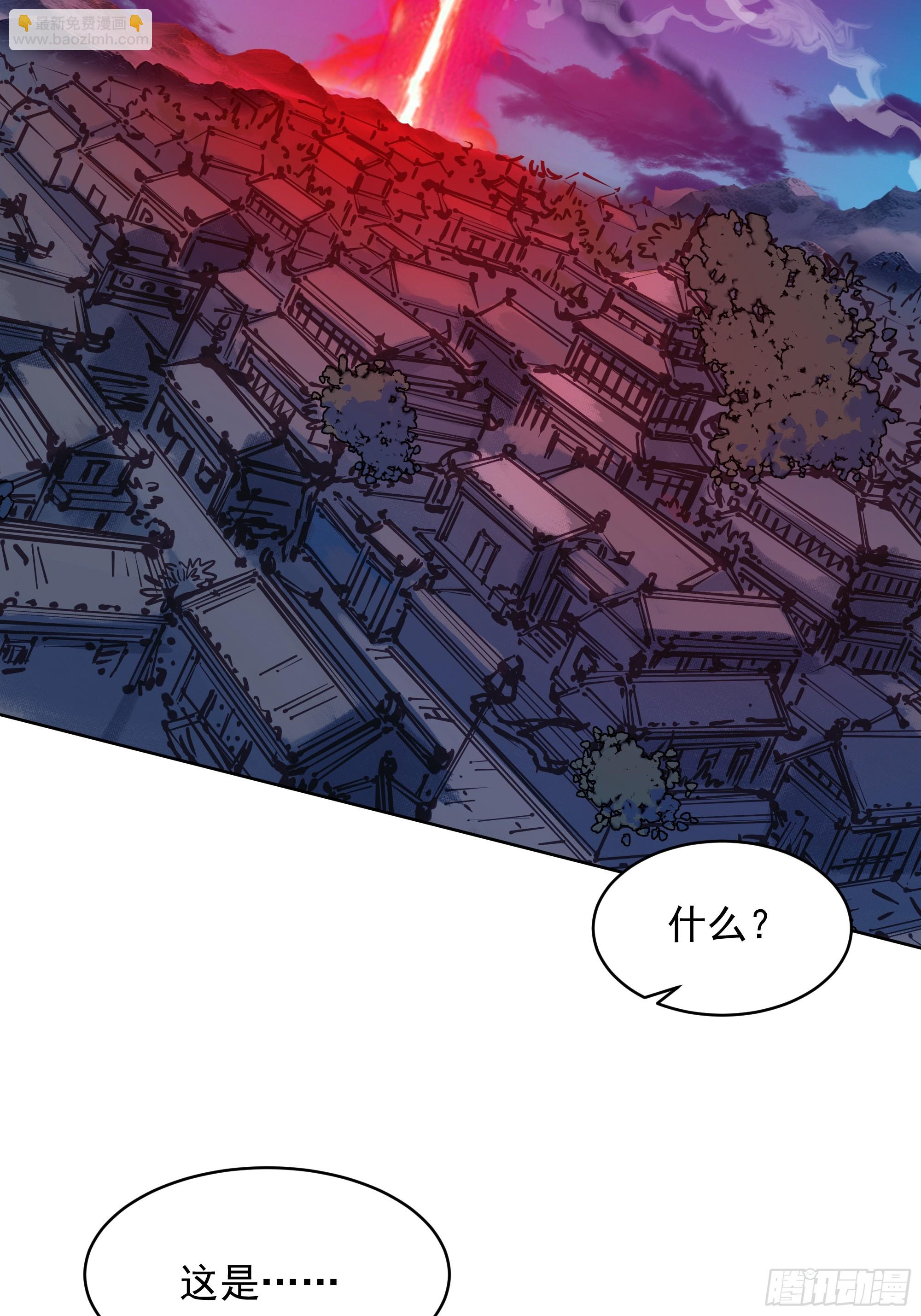 第49话-魔气爆发-第49话