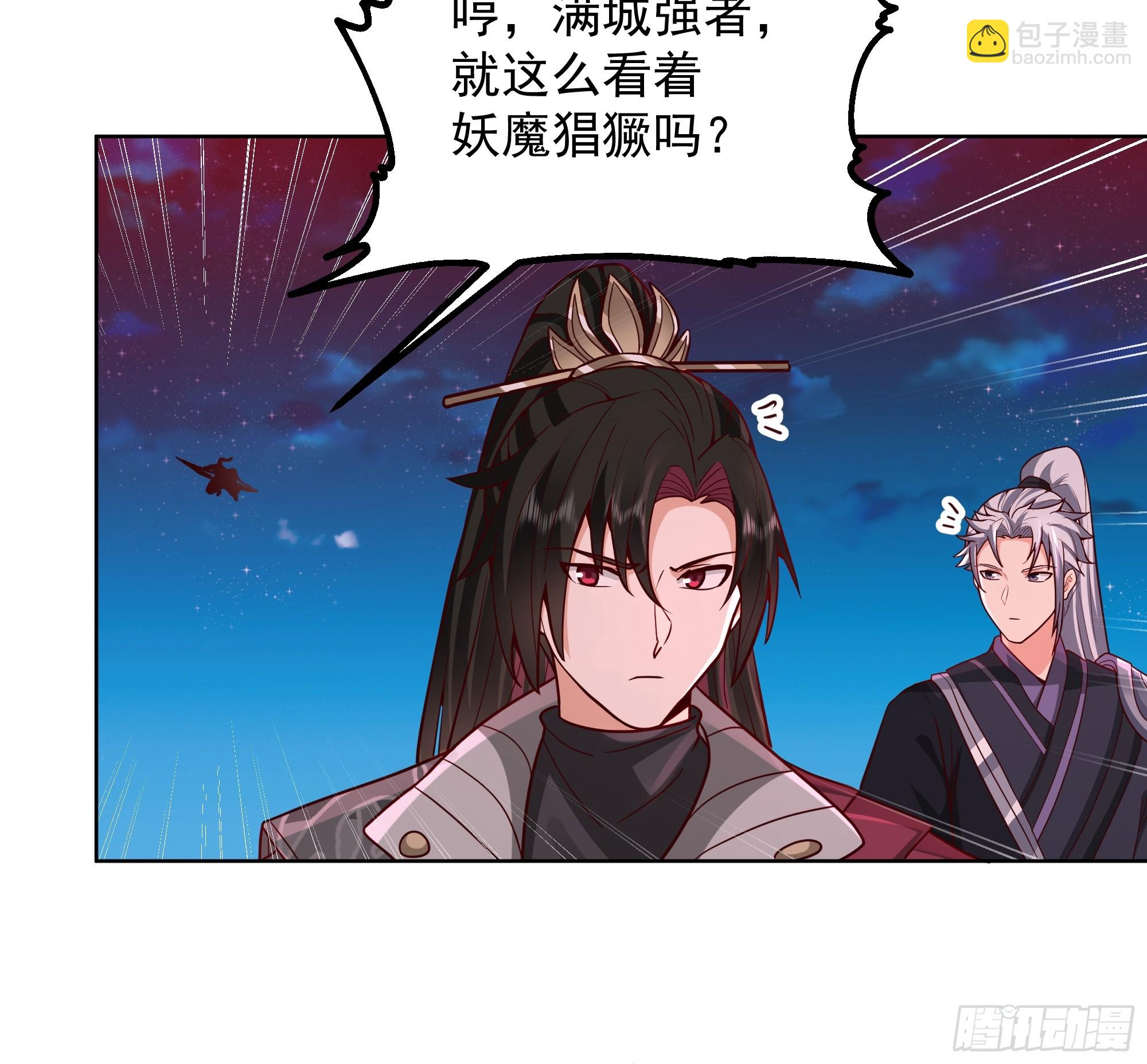 第49话-魔气爆发-第49话