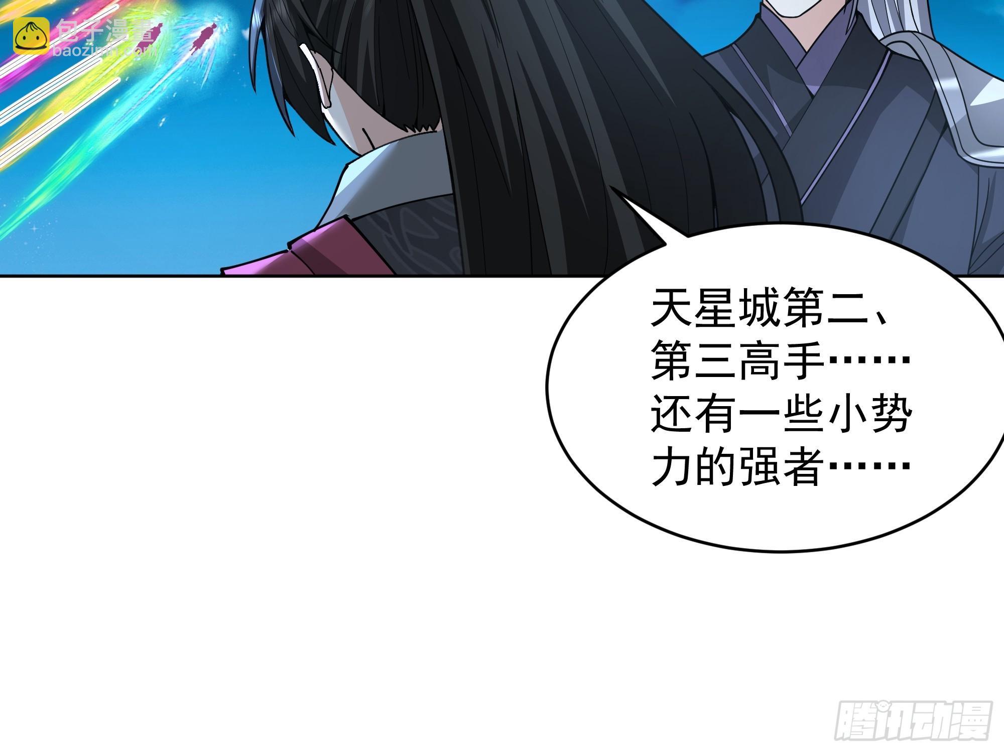 第49话-魔气爆发-第49话