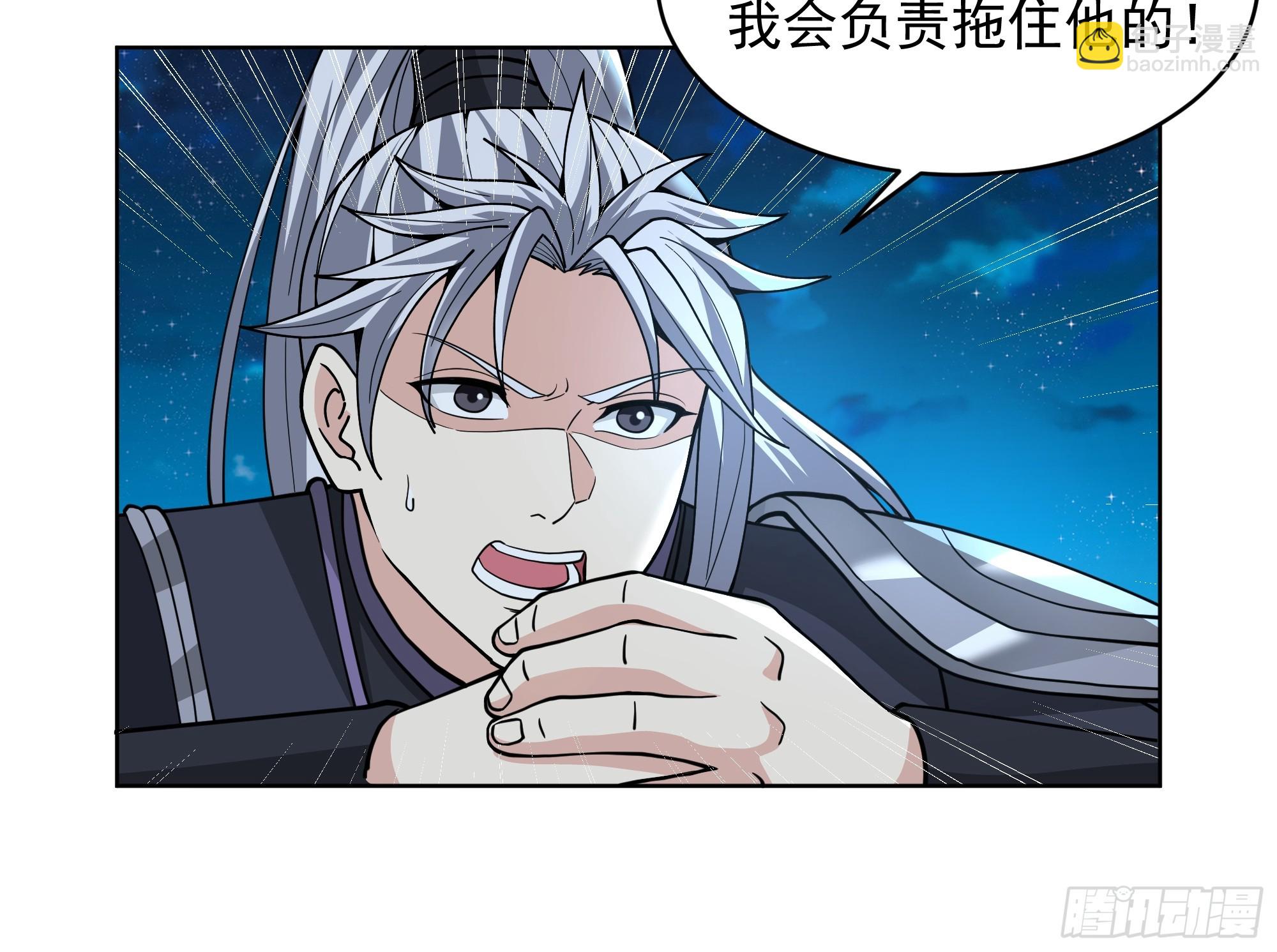 第49话-魔气爆发-第49话