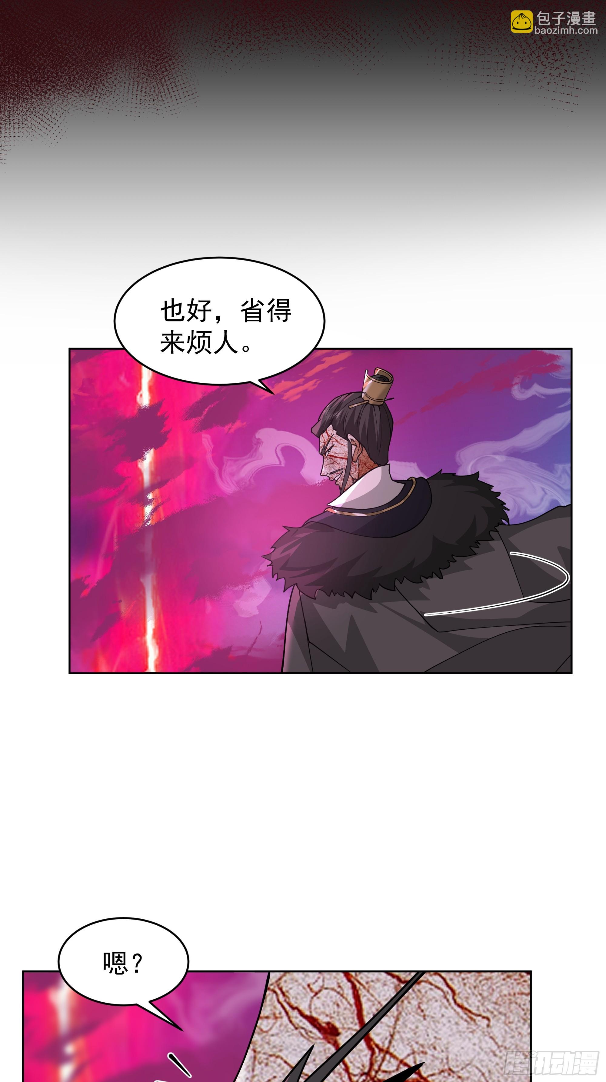 第49话-魔气爆发-第49话