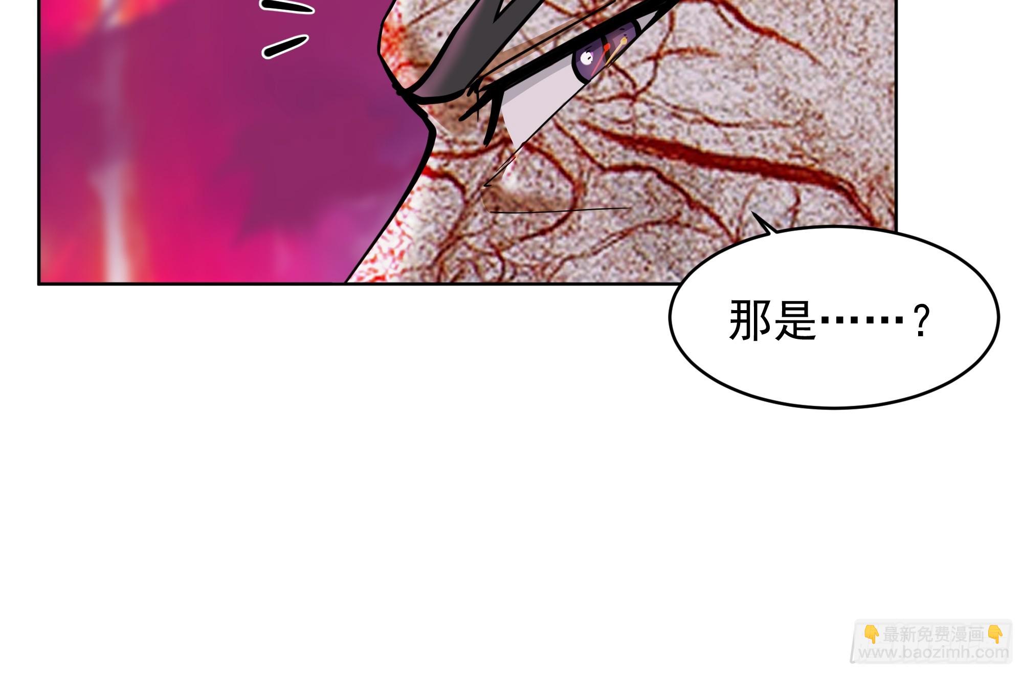 第49话-魔气爆发-第49话