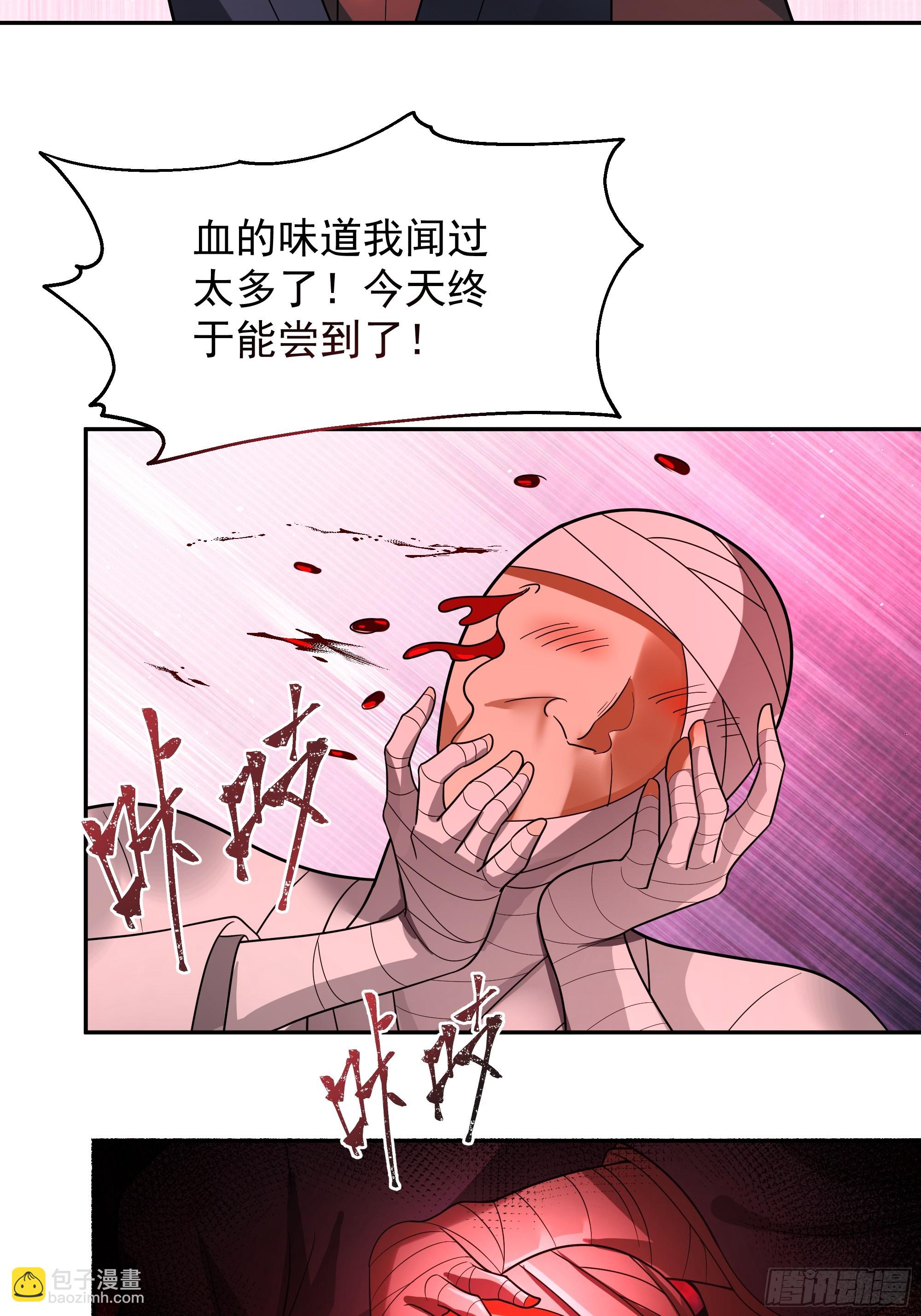 第5话-激战(1/2)-第5话