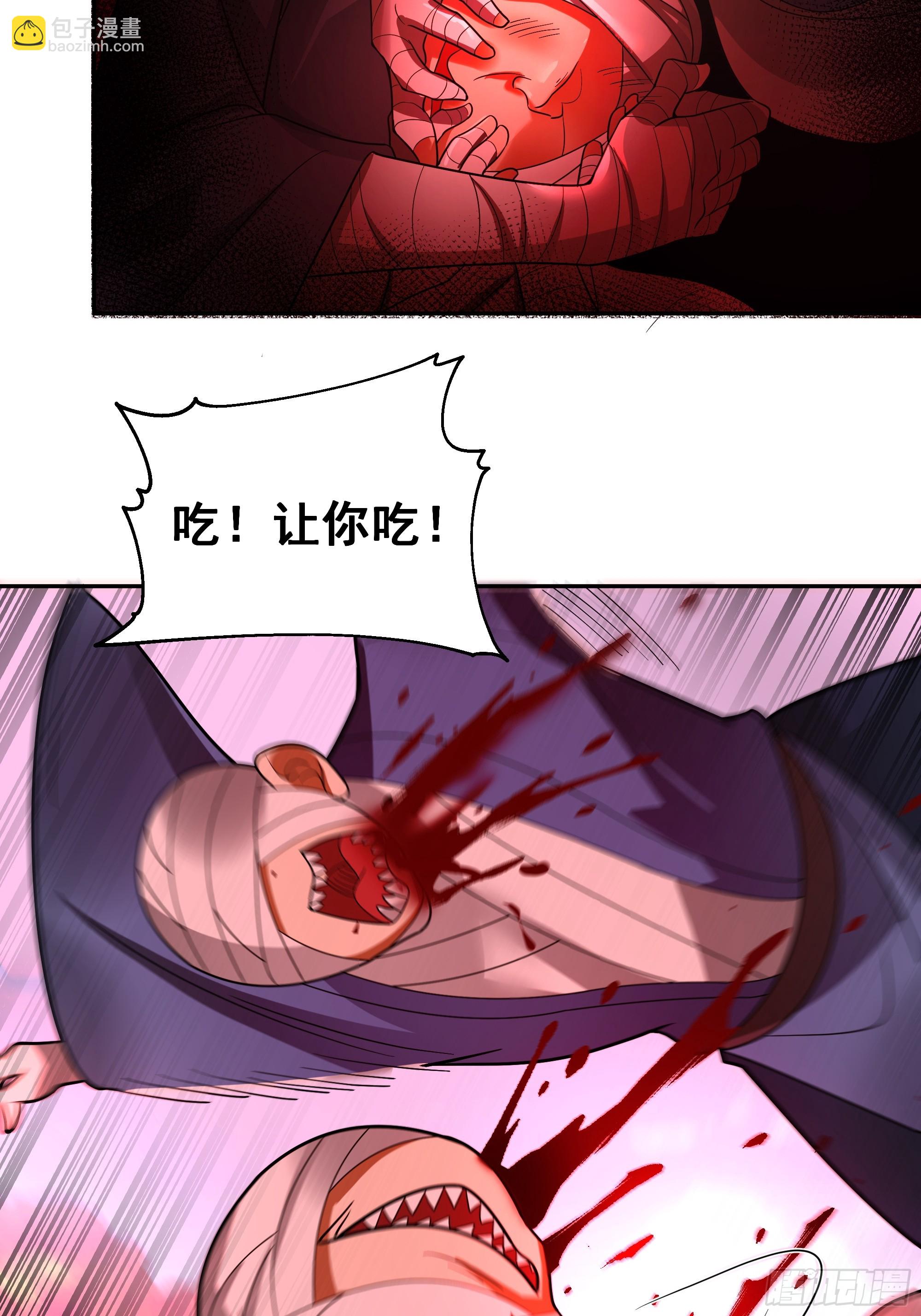 第5话-激战(1/2)-第5话