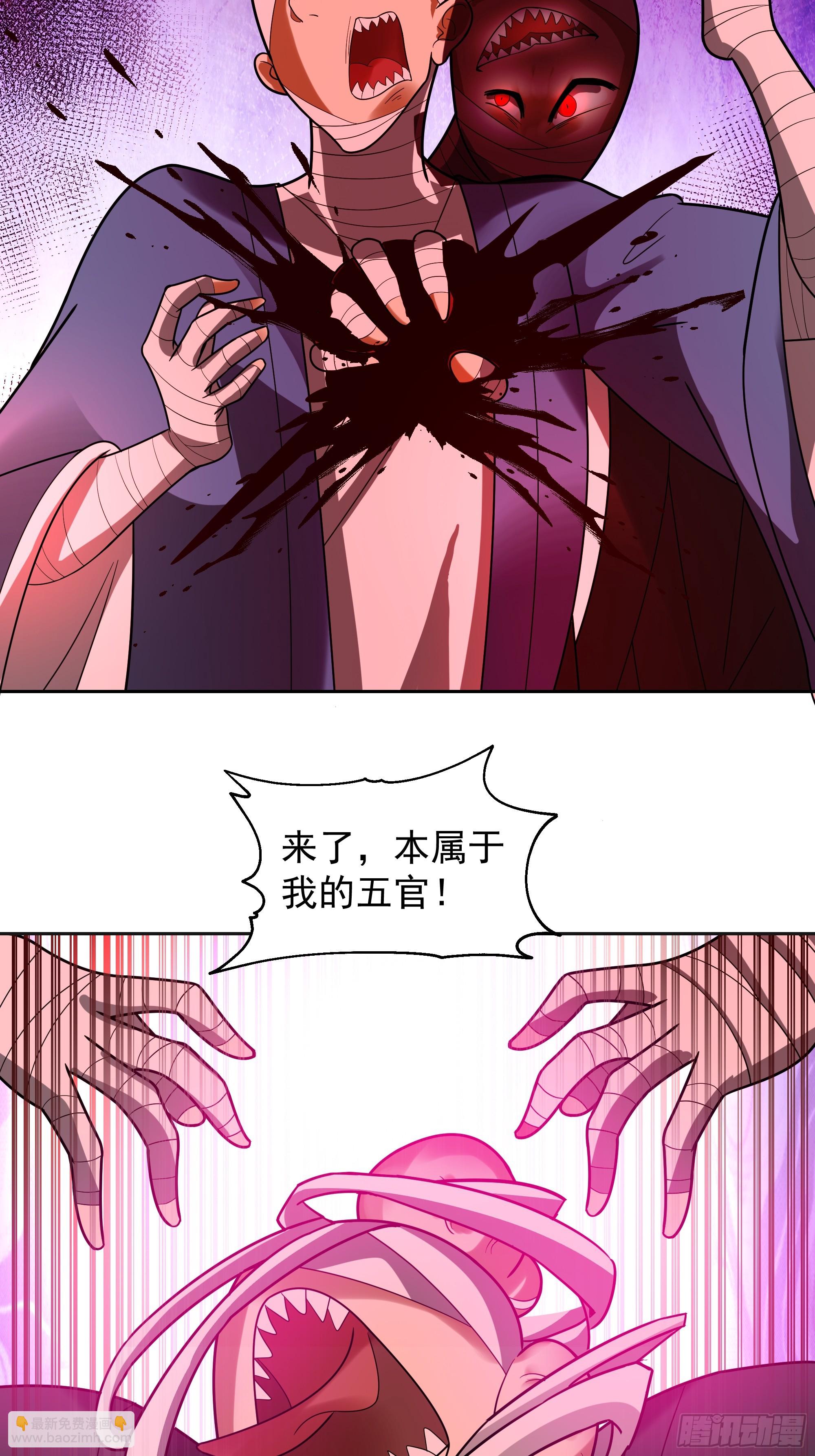 第5话-激战(1/2)-第5话