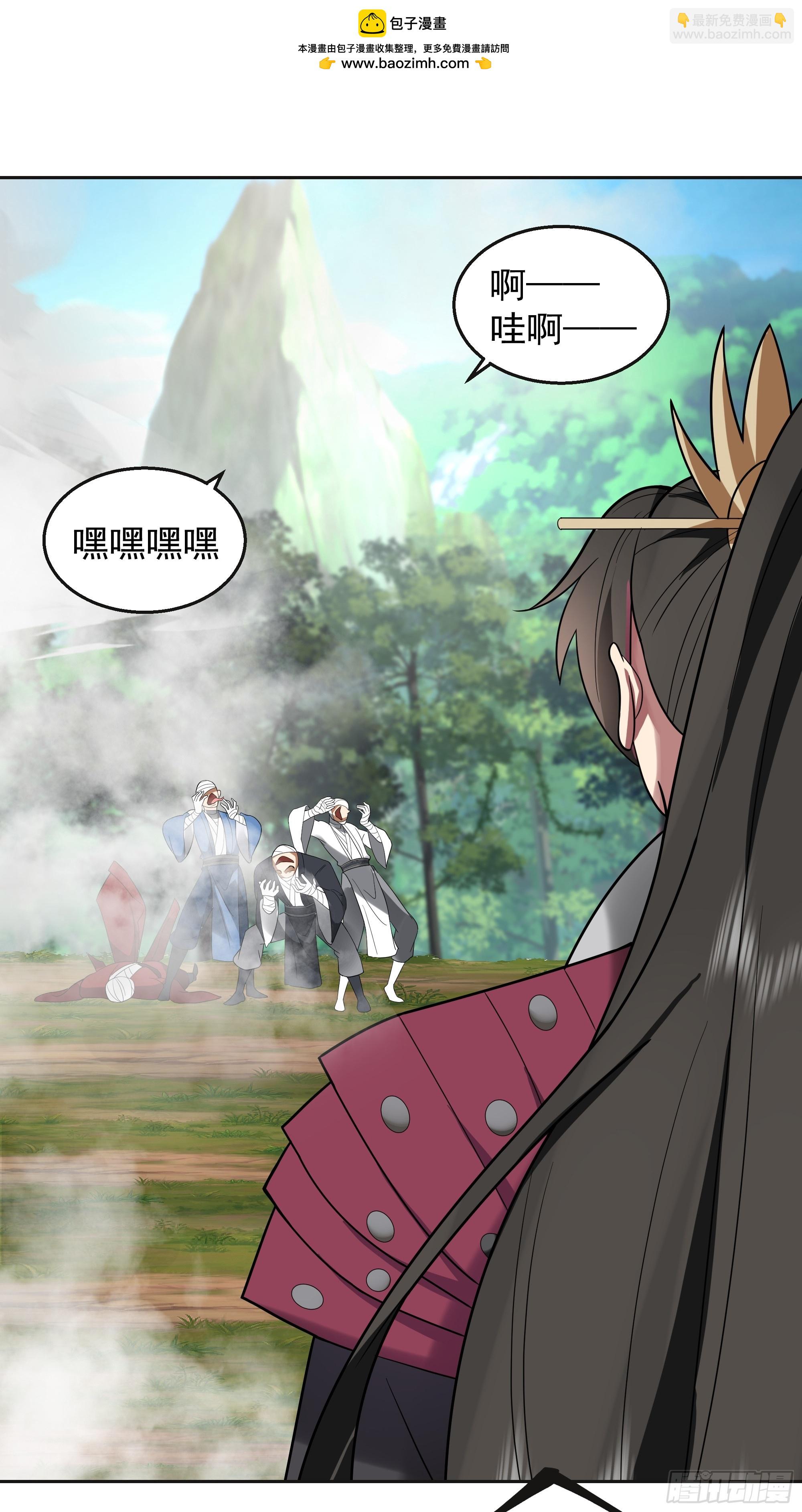 第5话-激战(1/2)-第5话