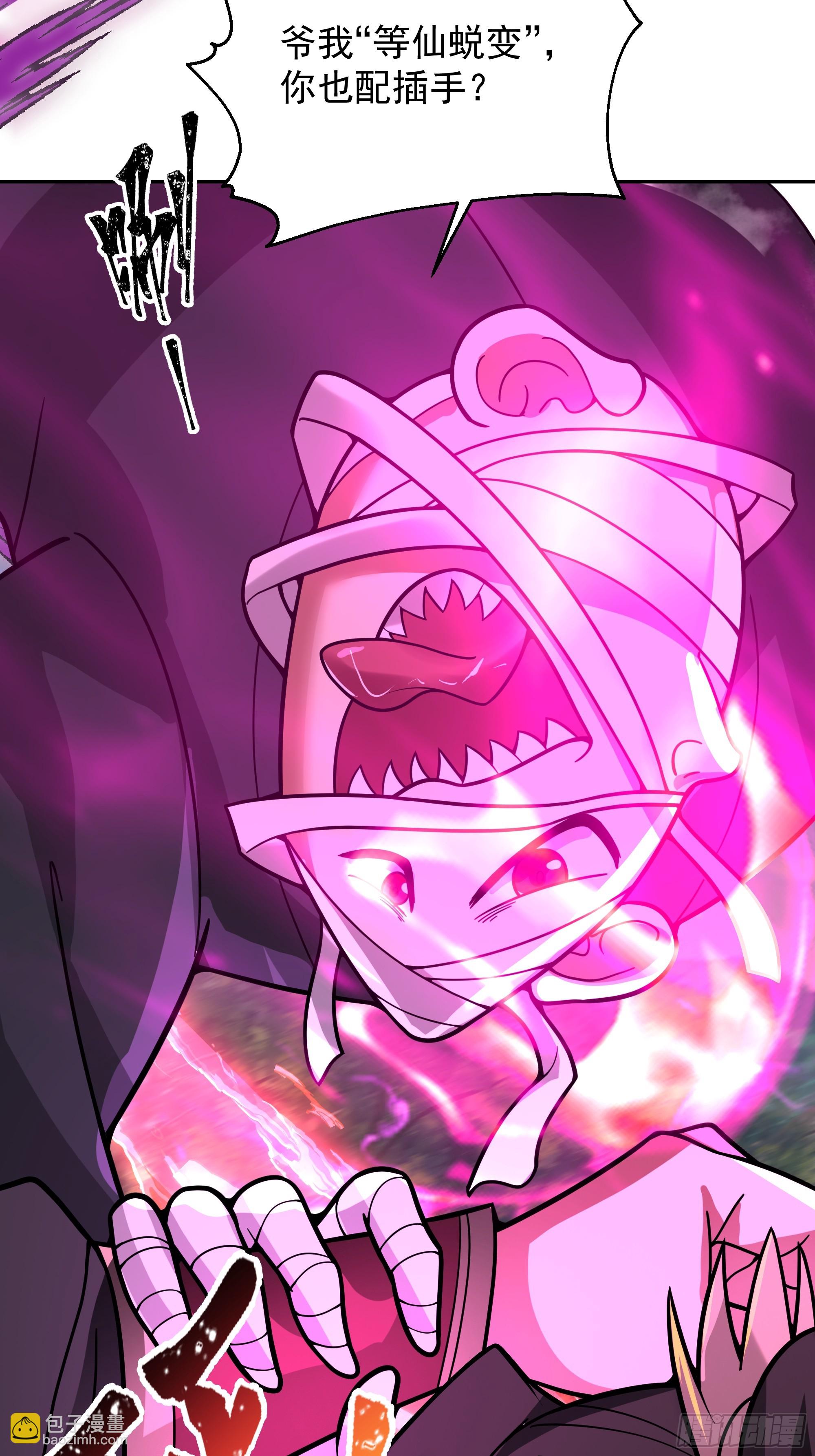 第5话-激战(1/2)-第5话