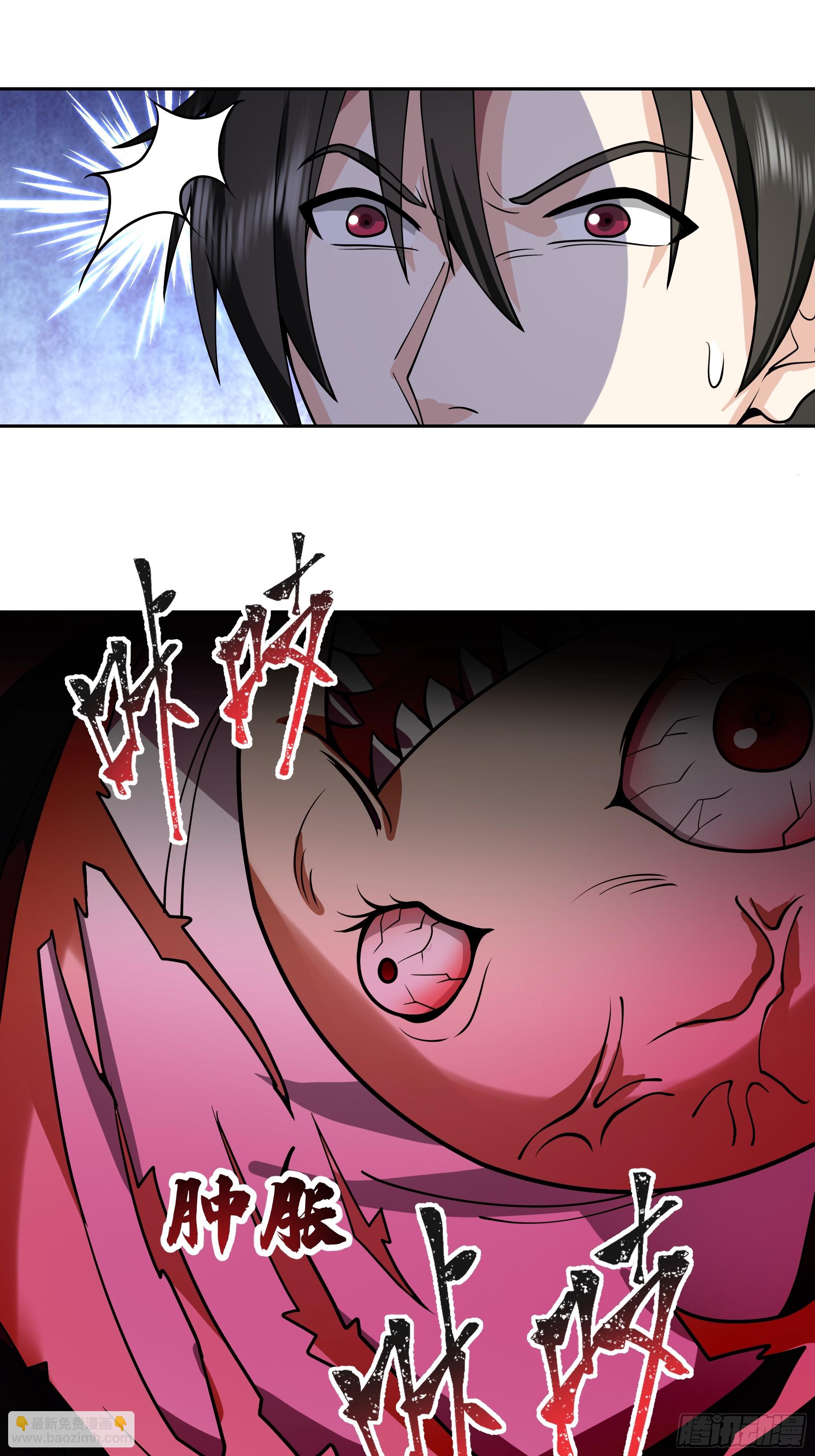 第5话-激战(1/2)-第5话