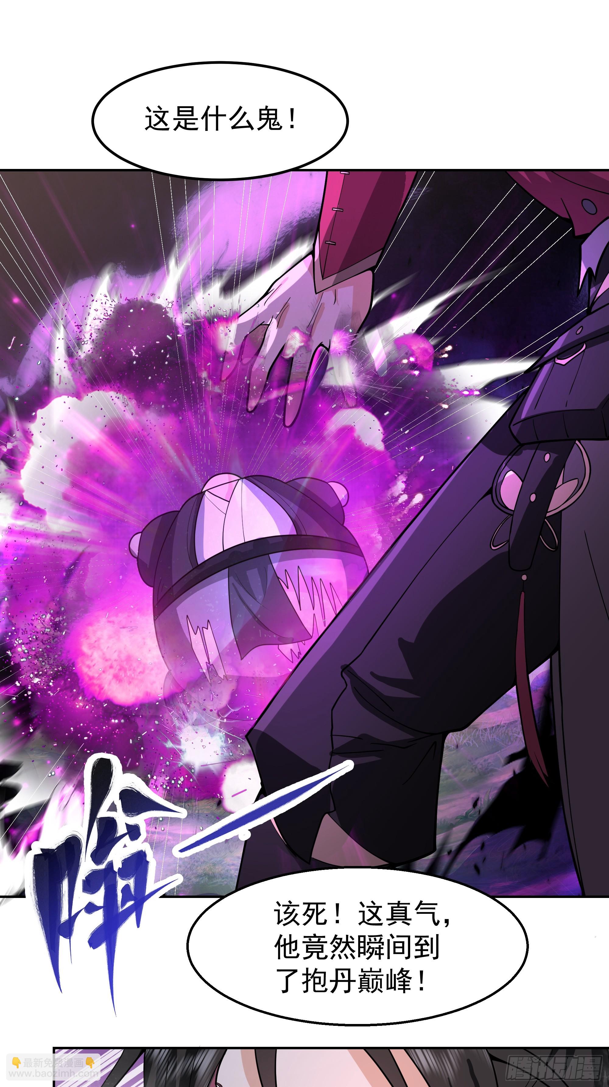 第5话-激战(1/2)-第5话