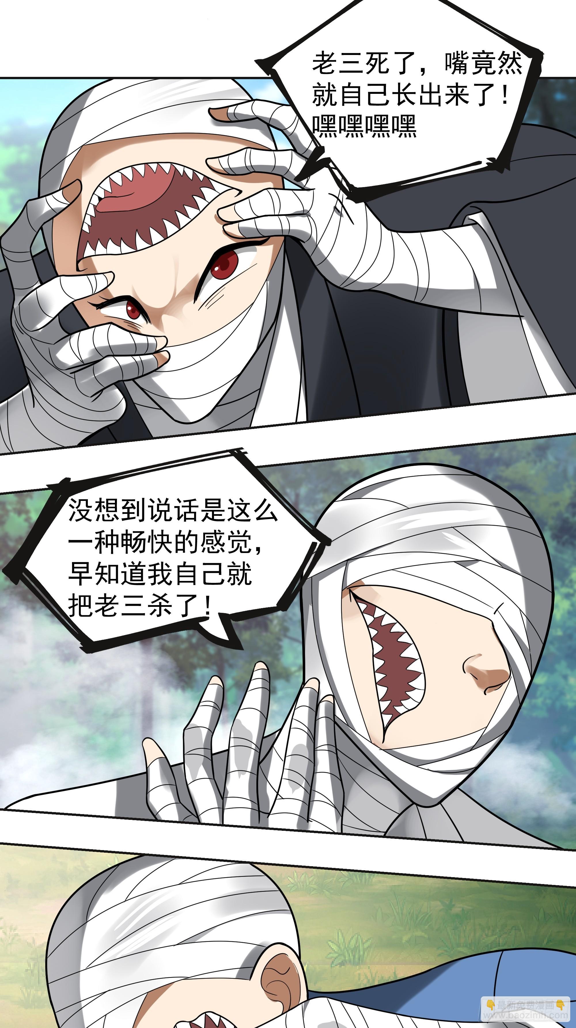 第5话-激战(1/2)-第5话