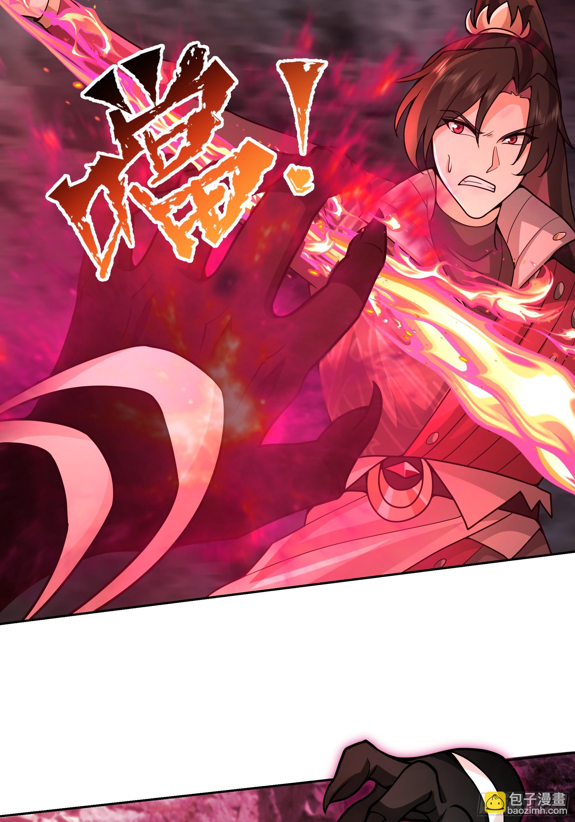 第5话-激战(1/2)-第5话