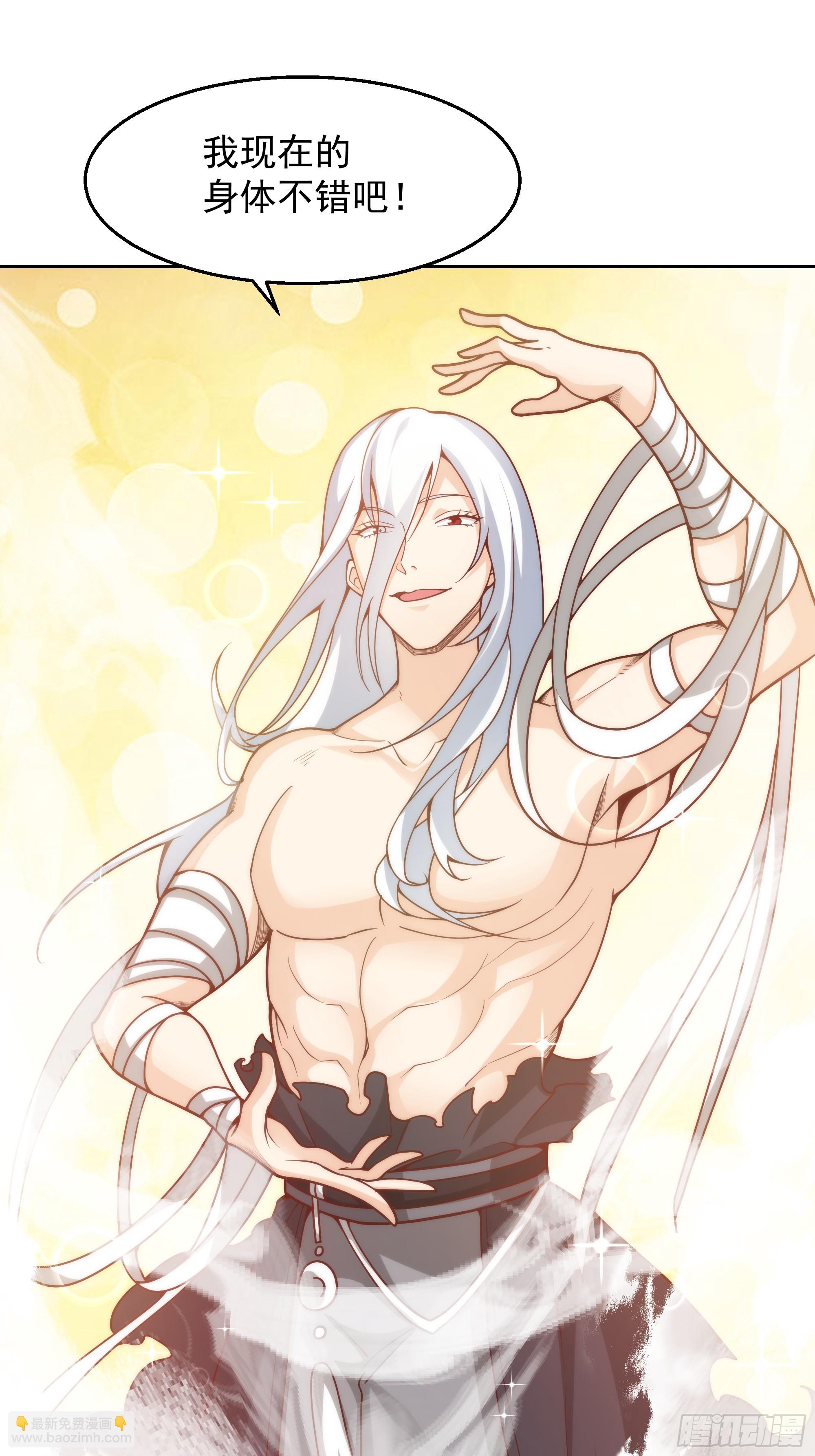 第5话-激战(1/2)-第5话