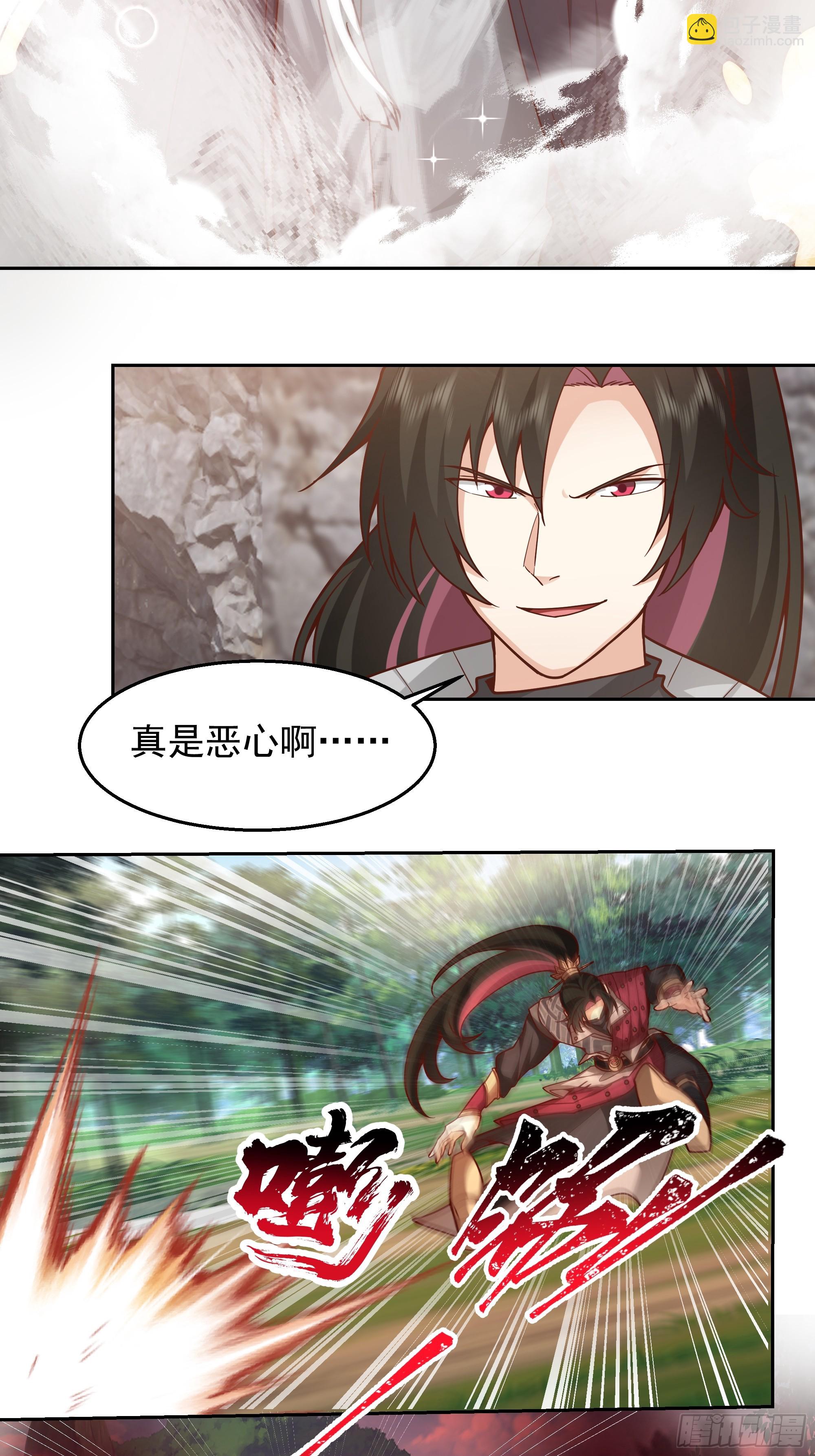 第5话-激战(1/2)-第5话