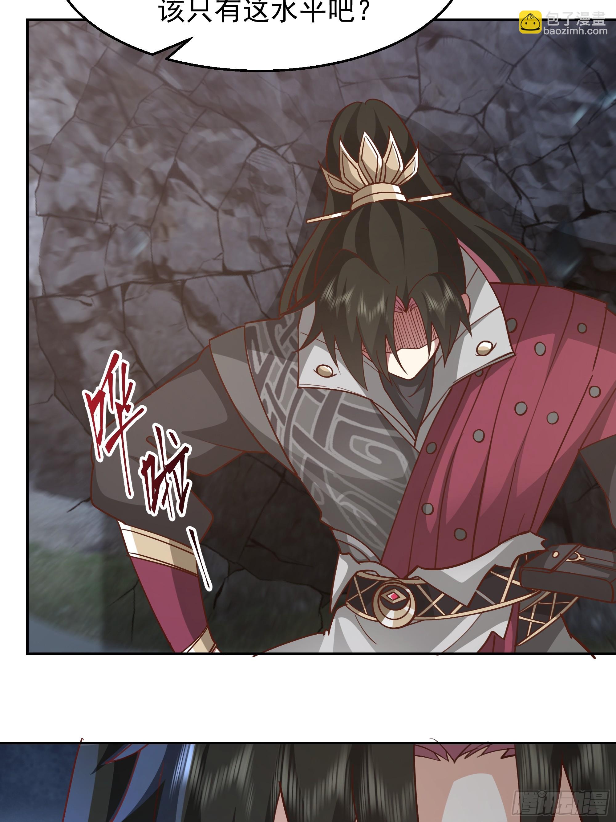 第5话-激战(1/2)-第5话