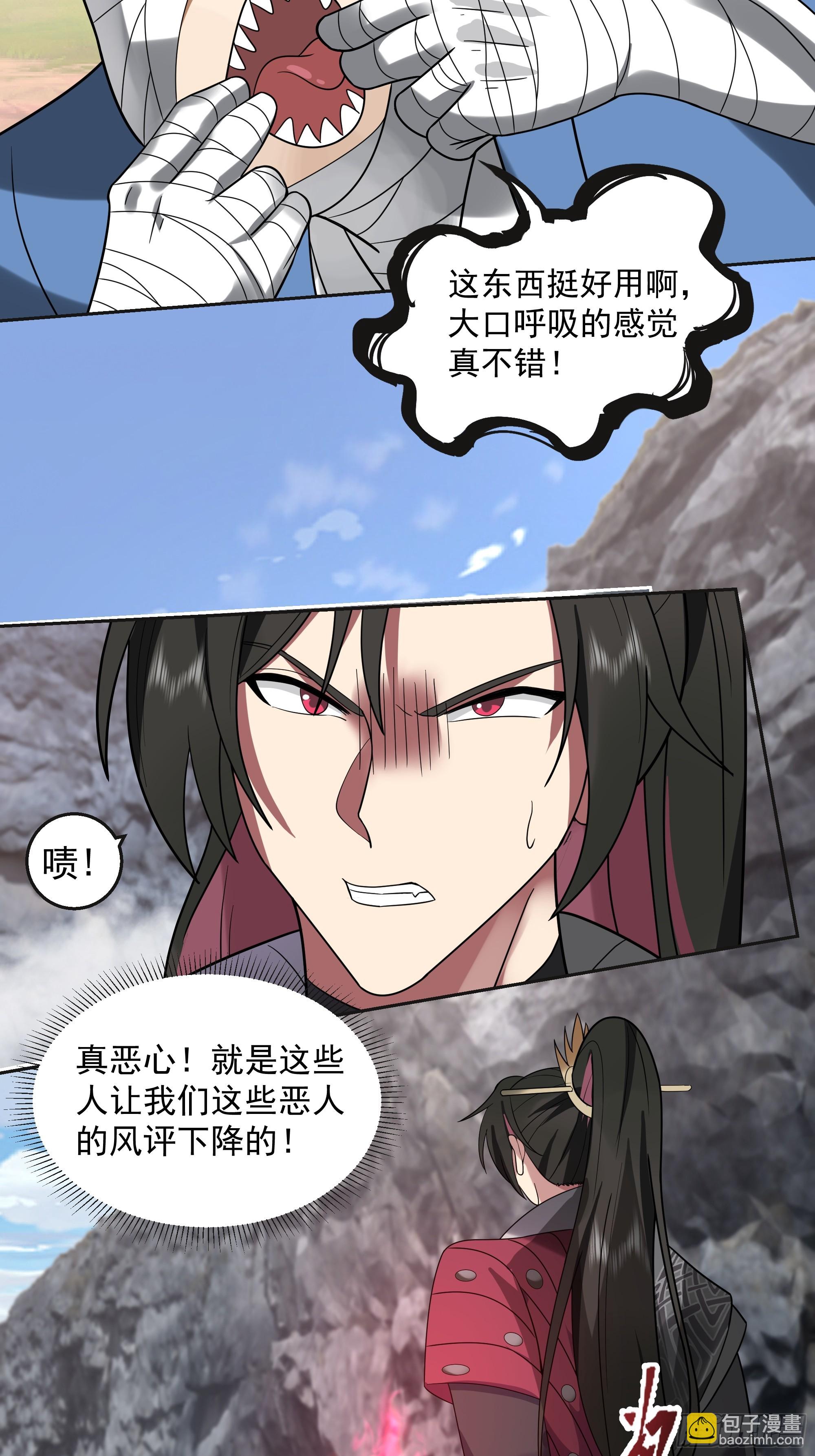 第5话-激战(1/2)-第5话