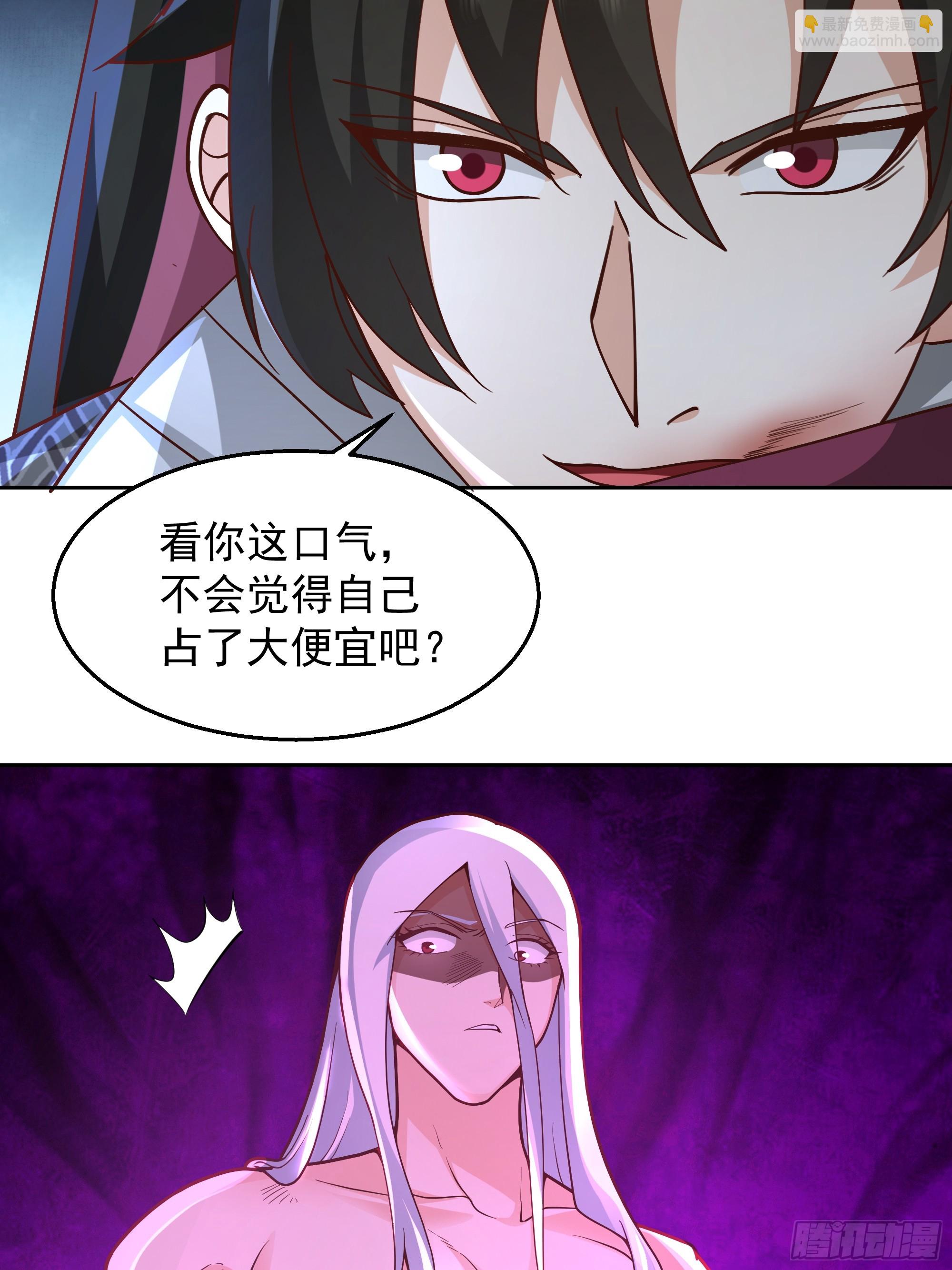 第5话-激战(1/2)-第5话