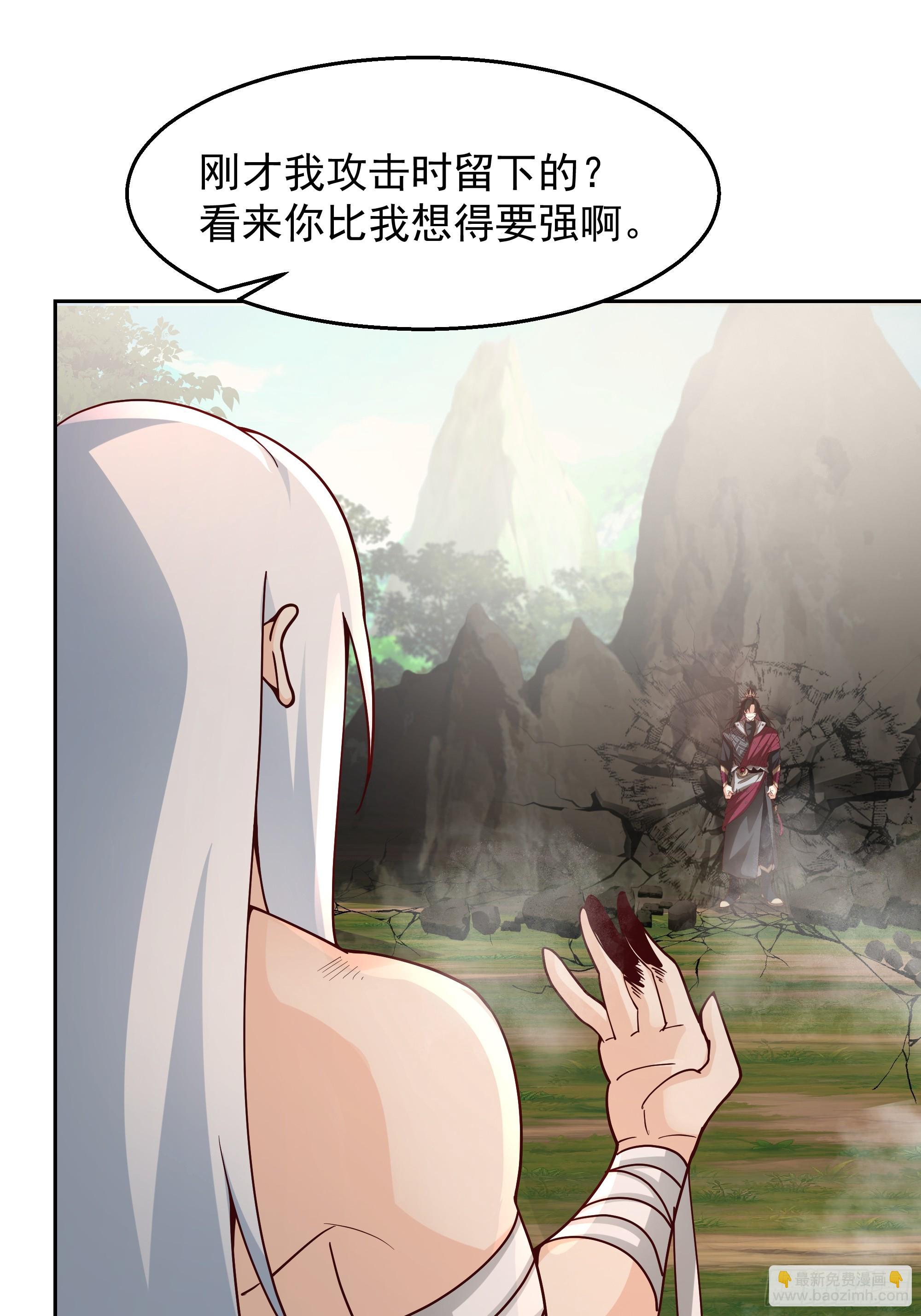 第5话-激战(1/2)-第5话