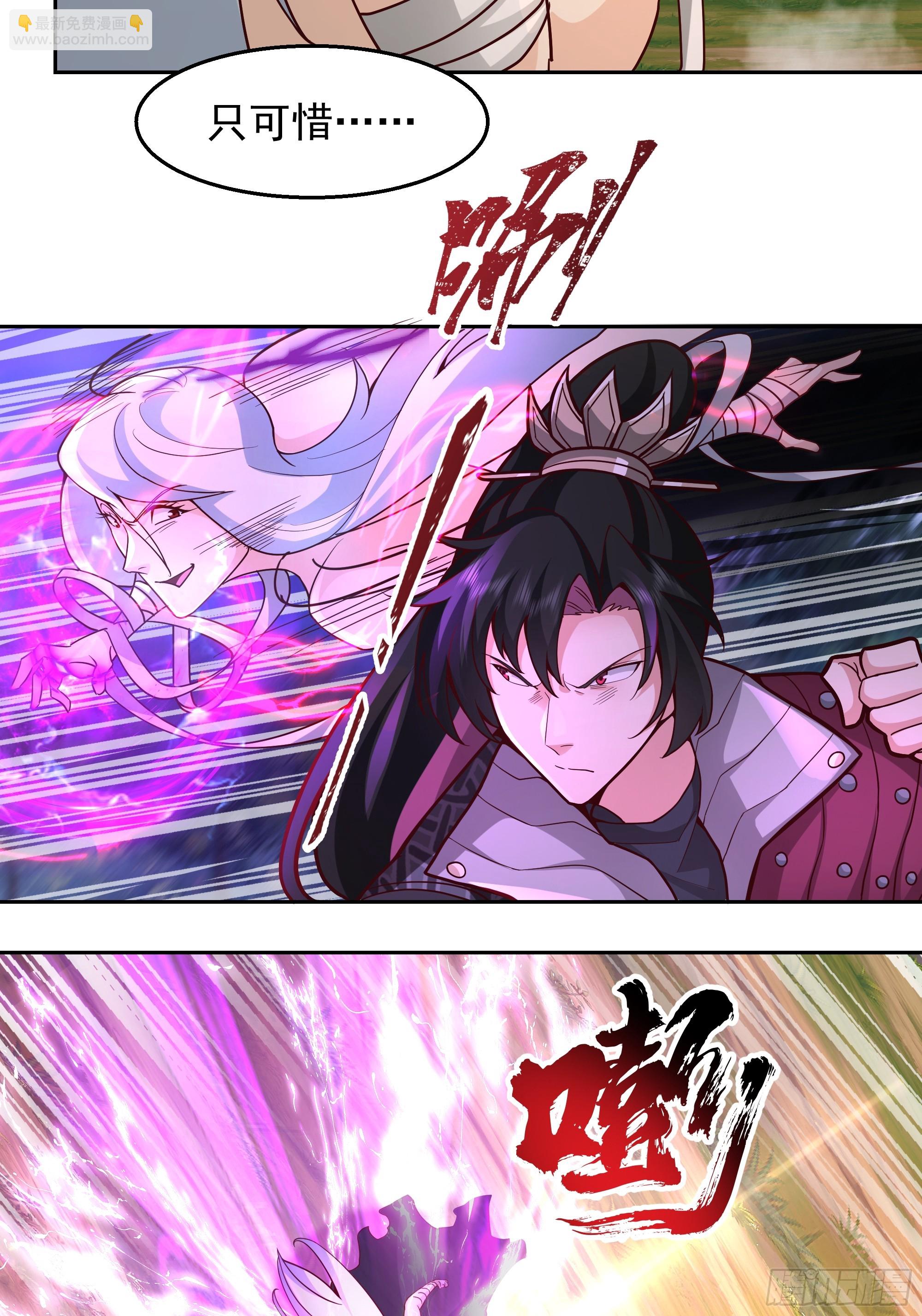 第5话-激战(1/2)-第5话