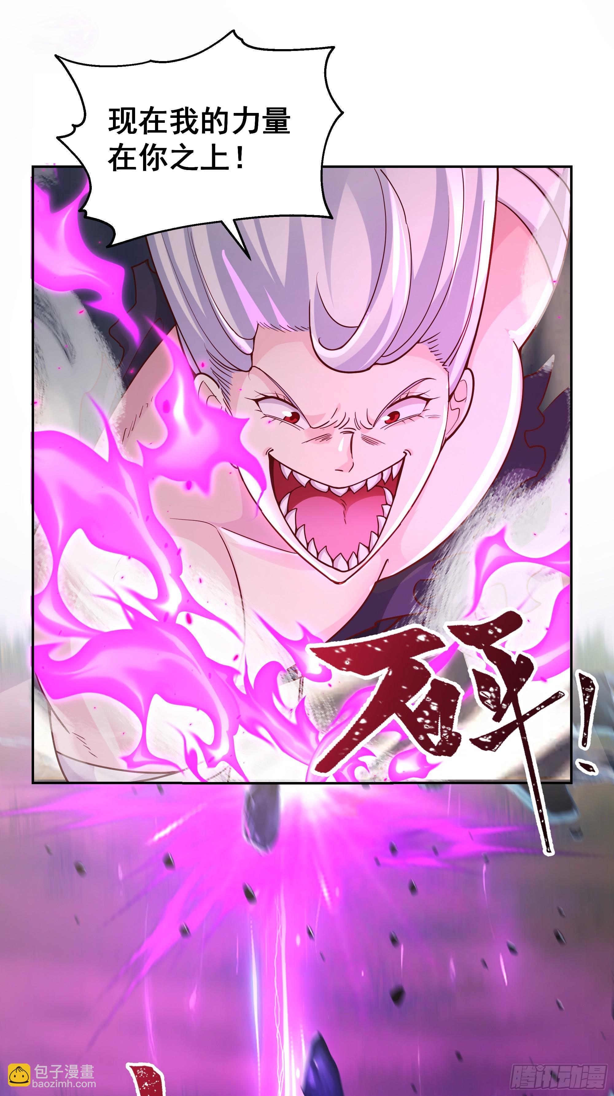 第5话-激战(1/2)-第5话