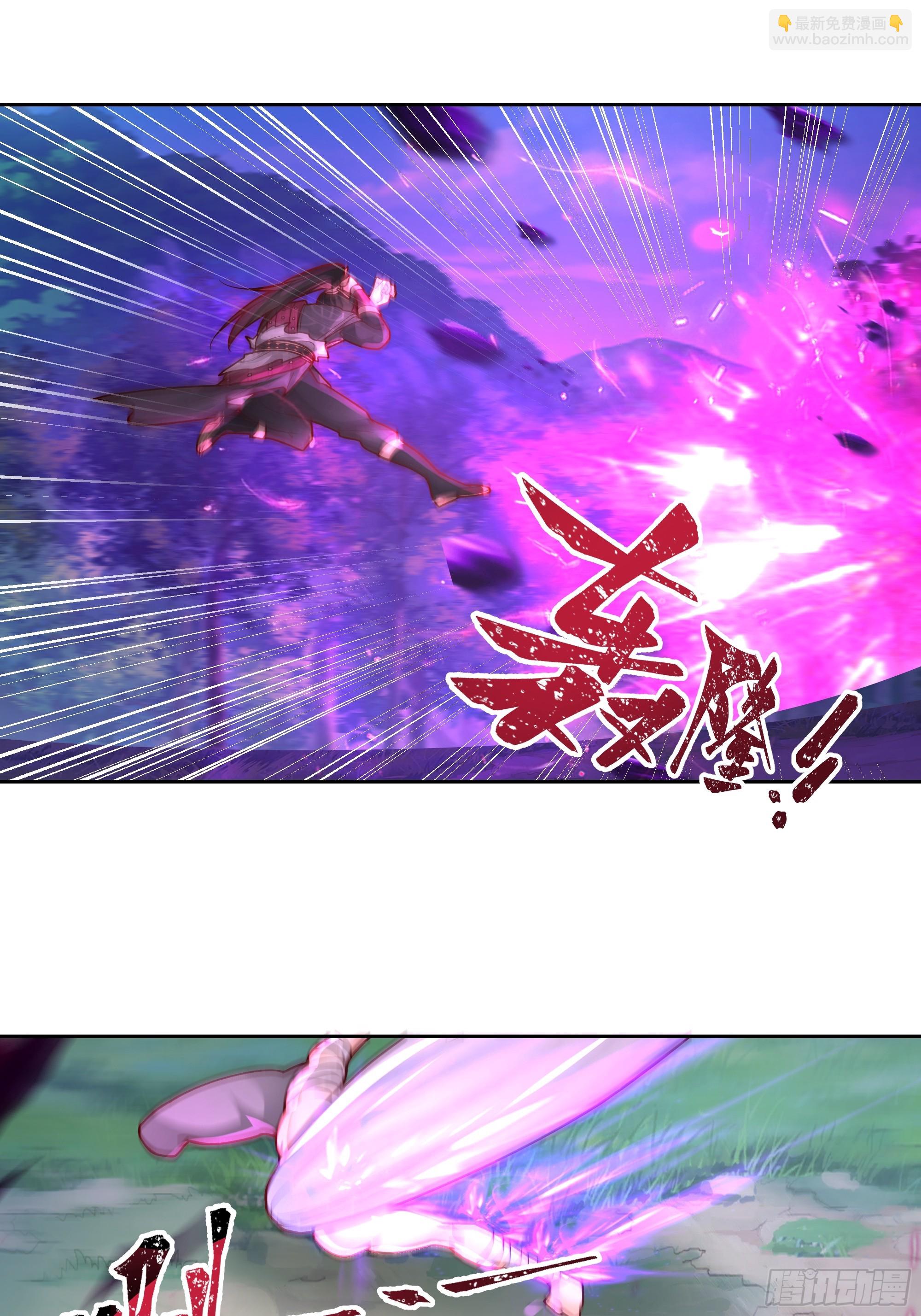 第5话-激战(1/2)-第5话