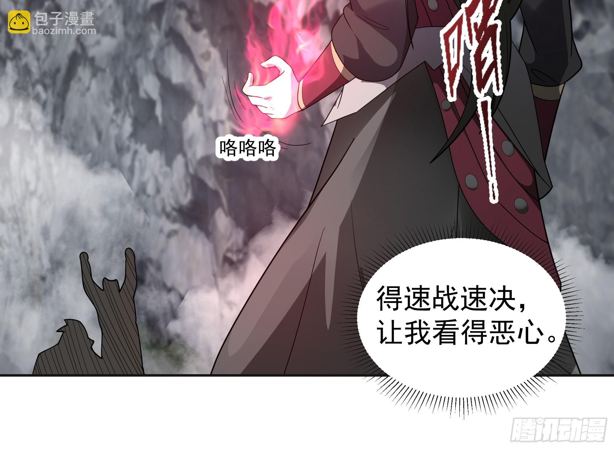 第5话-激战(1/2)-第5话