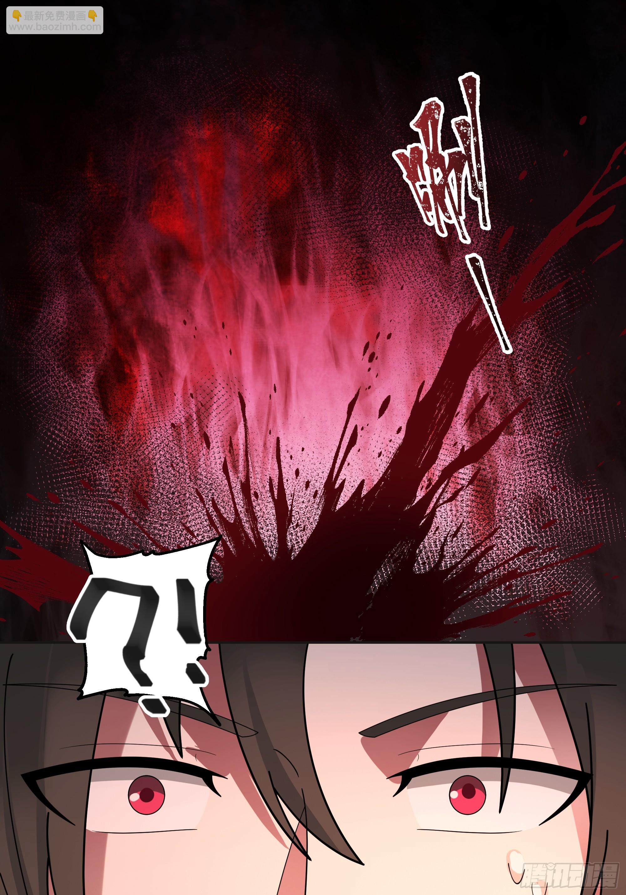 第5话-激战(1/2)-第5话