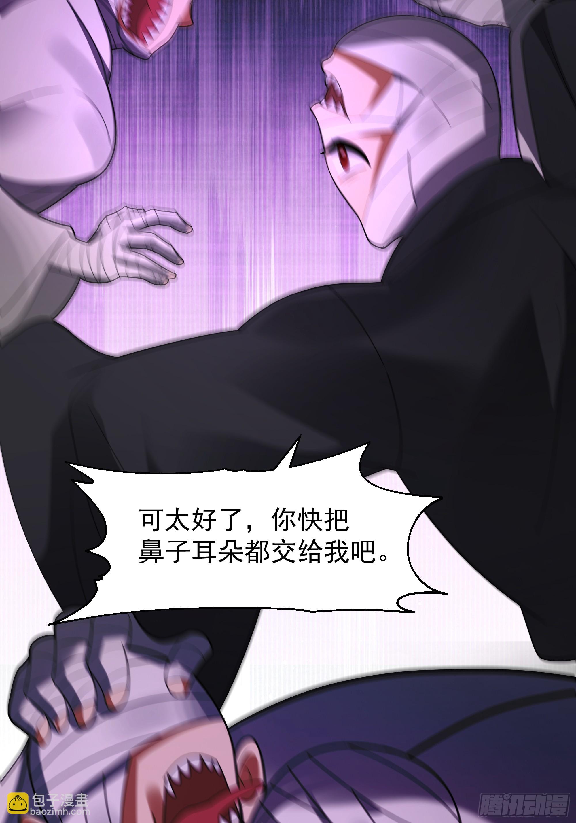 第5话-激战(1/2)-第5话