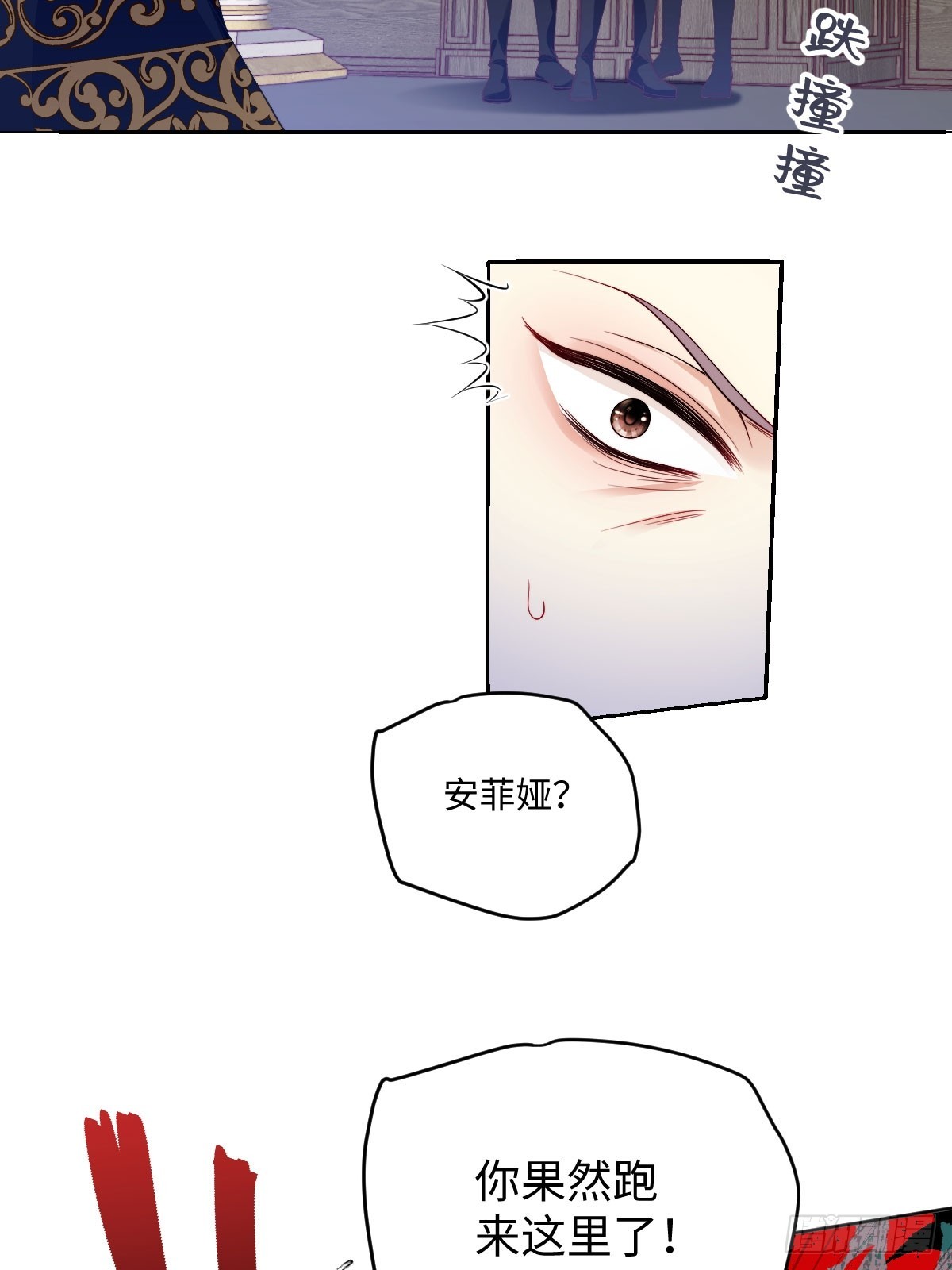和惡犬丈夫的相處法則 - 03 成功留在北境(1/2) - 4