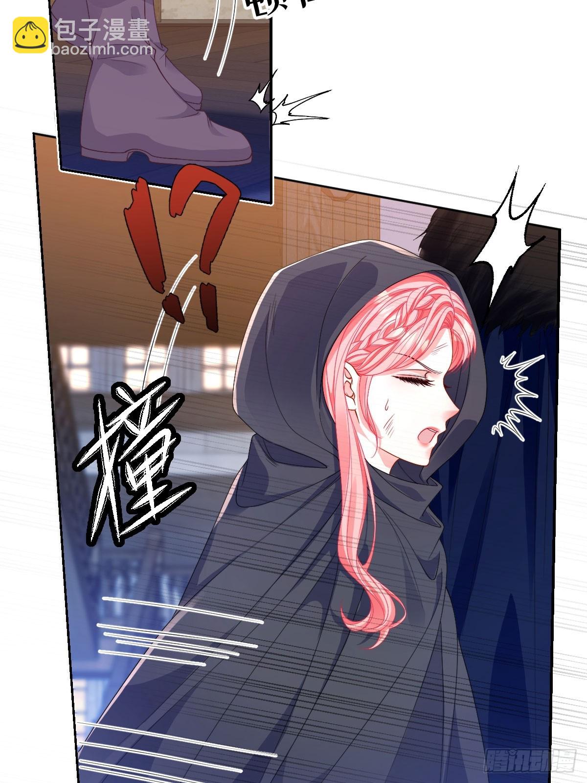 和惡犬丈夫的相處法則 - 05 不能依靠裡德(1/2) - 4