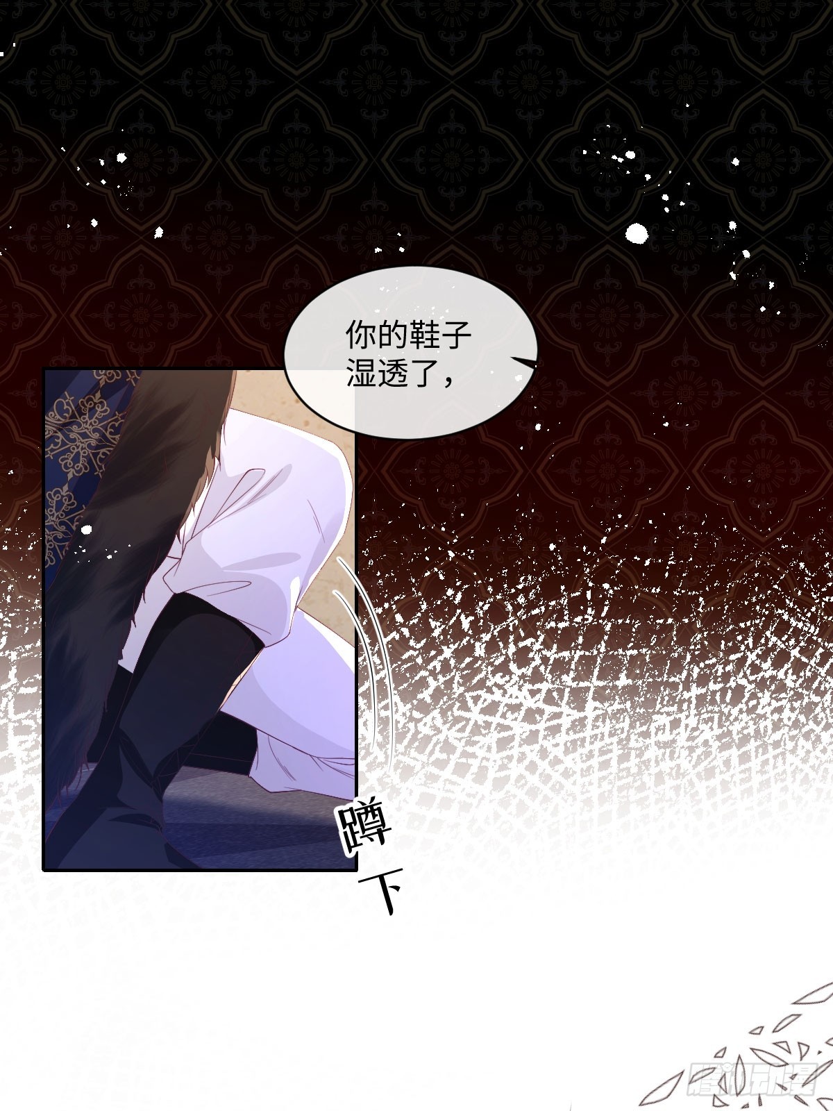 和惡犬丈夫的相處法則 - 07 我哪有那麼脆弱(1/2) - 3