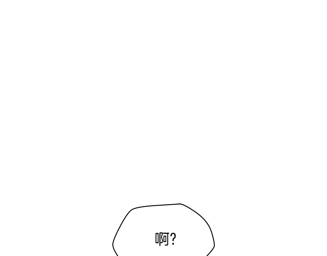 赫爾穆特·魔物養育之子 - 第一季完結篇 女兒身(1/5) - 1