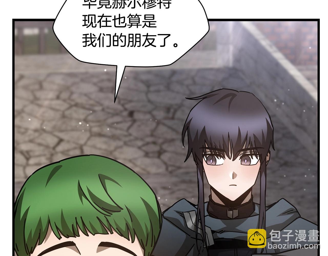 赫爾穆特·魔物養育之子 - 第一季完結篇 女兒身(1/5) - 3