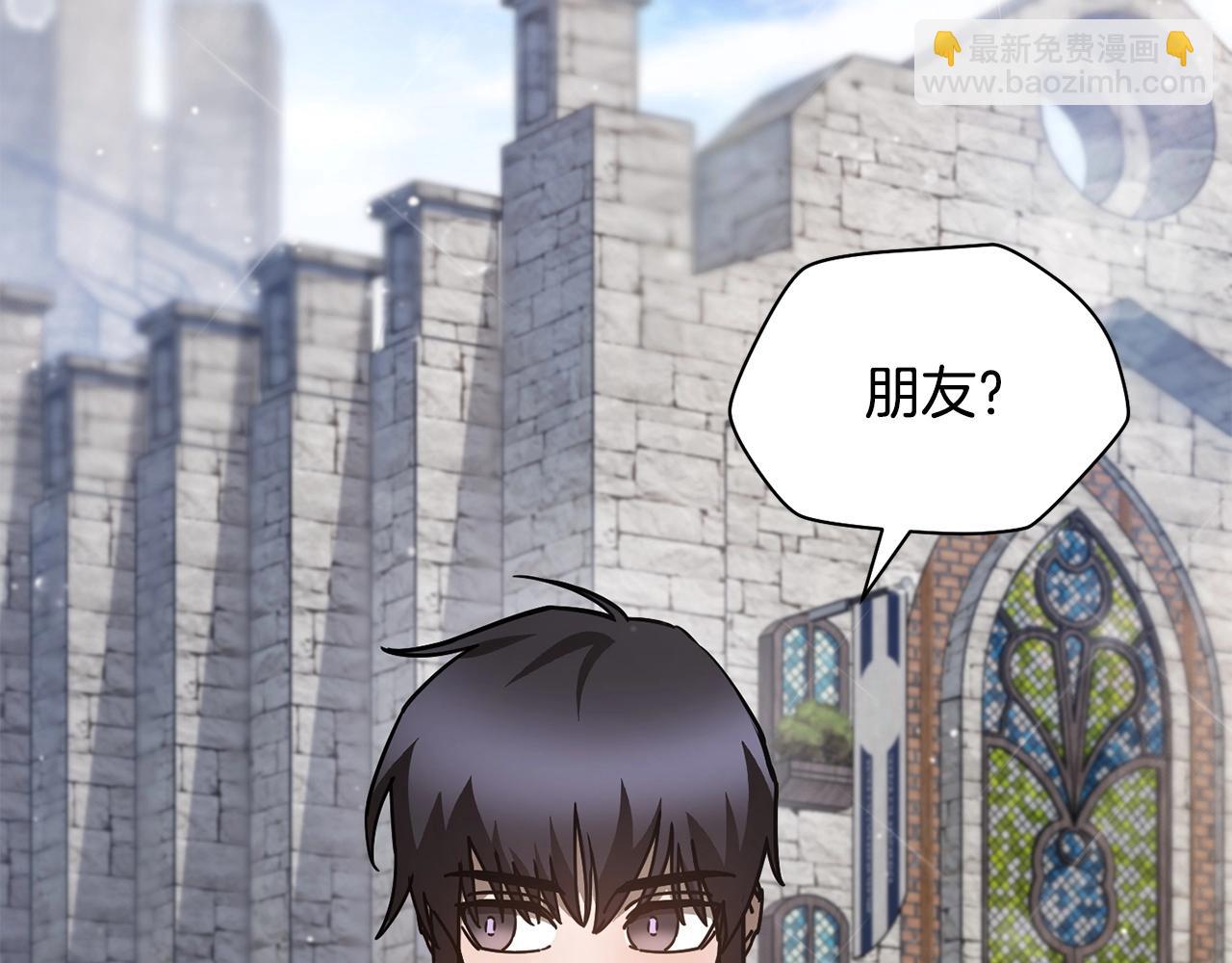 赫爾穆特·魔物養育之子 - 第一季完結篇 女兒身(1/5) - 5