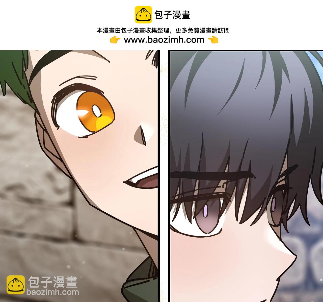赫爾穆特·魔物養育之子 - 第一季完結篇 女兒身(1/5) - 4