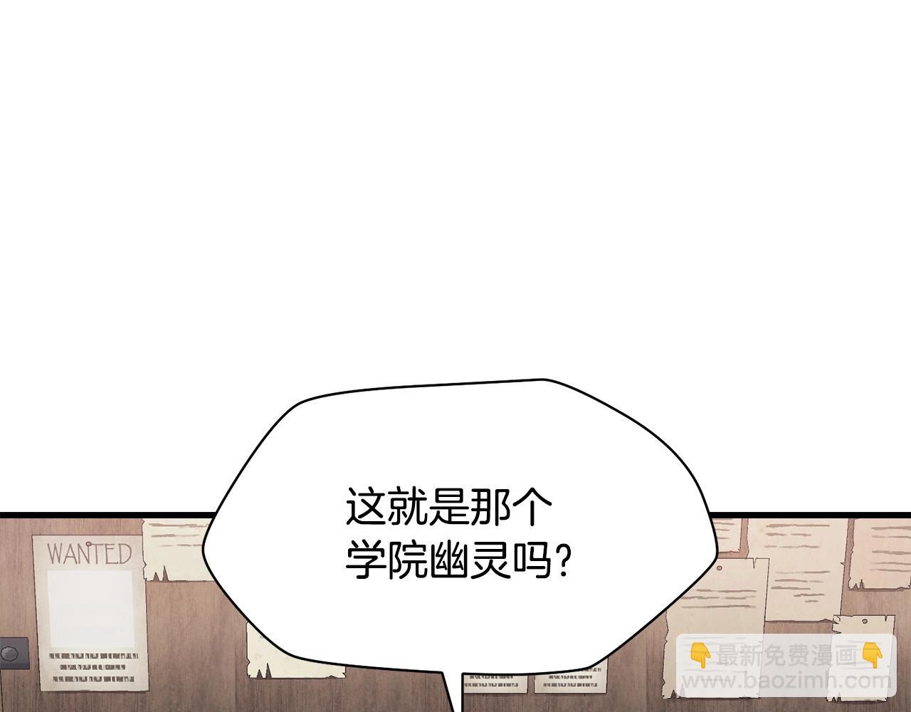 赫爾穆特·魔物養育之子 - 第一季完結篇 女兒身(1/5) - 4
