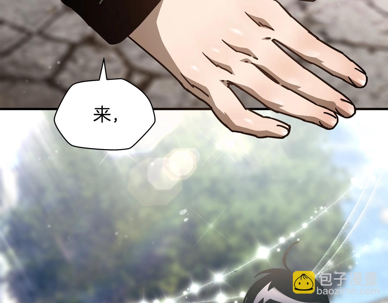 赫爾穆特·魔物養育之子 - 第一季完結篇 女兒身(1/5) - 8