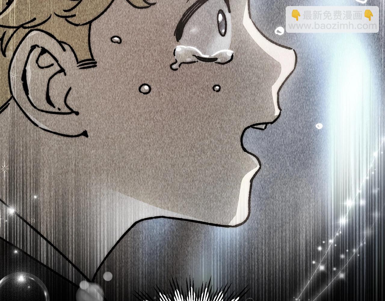 赫爾穆特·魔物養育之子 - 第一季完結篇 女兒身(1/5) - 1