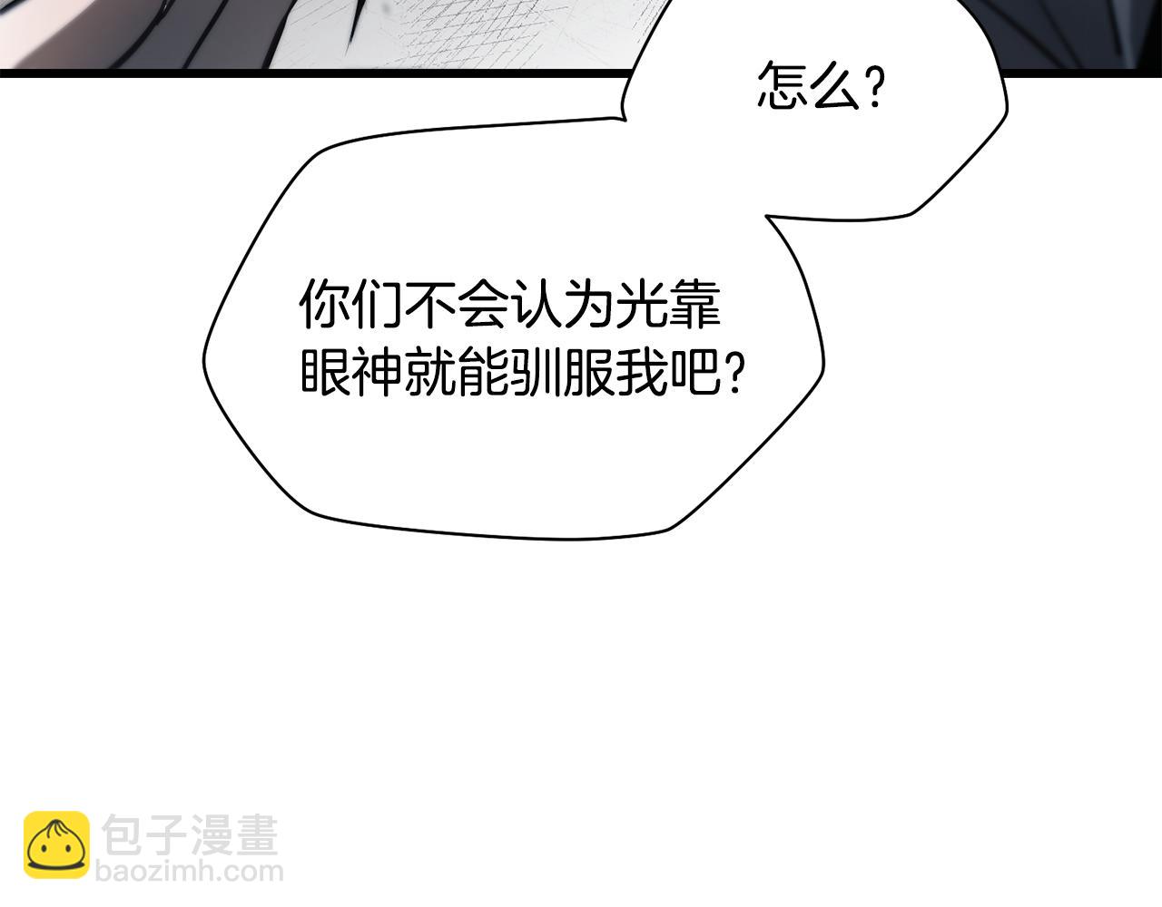 第44话 有仇必报13