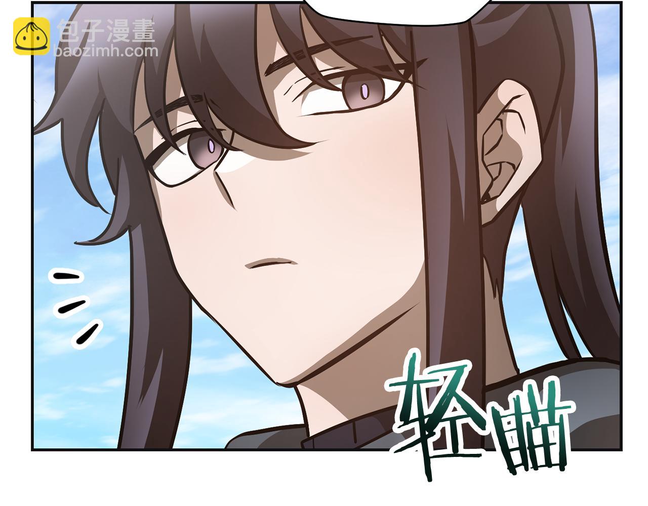 赫爾穆特·魔物養育之子 - 第46話 遭遇暗殺(1/5) - 2
