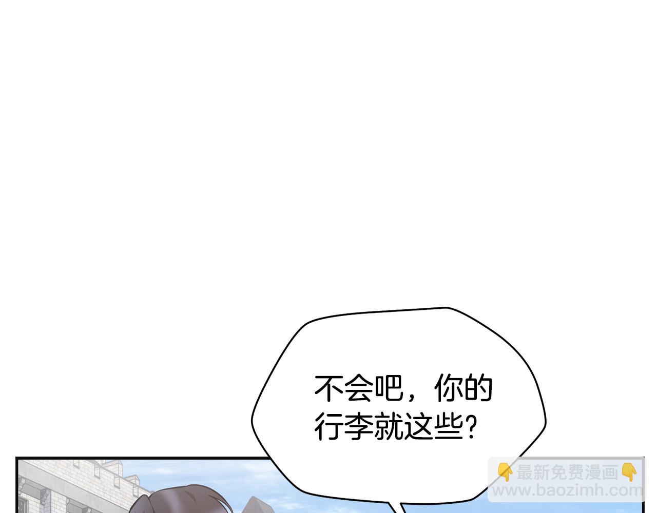 第46话 遭遇暗杀10