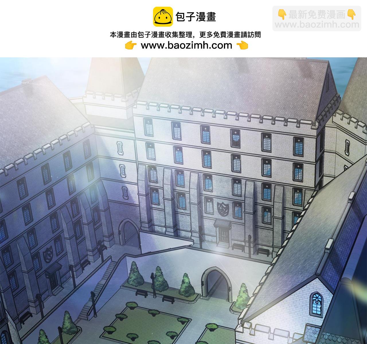赫爾穆特·魔物養育之子 - 第46話 遭遇暗殺(1/5) - 2
