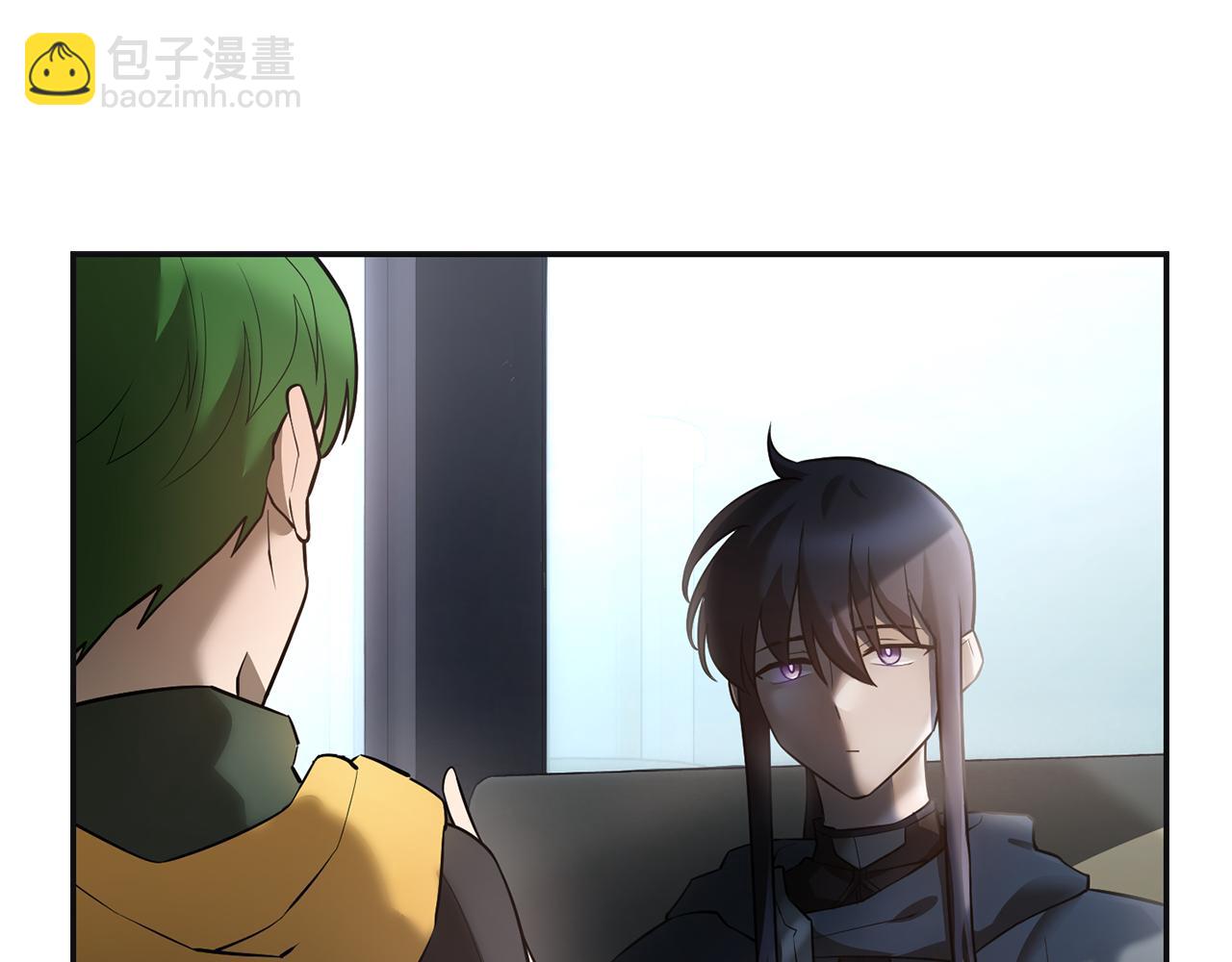 赫爾穆特·魔物養育之子 - 第46話 遭遇暗殺(1/5) - 3